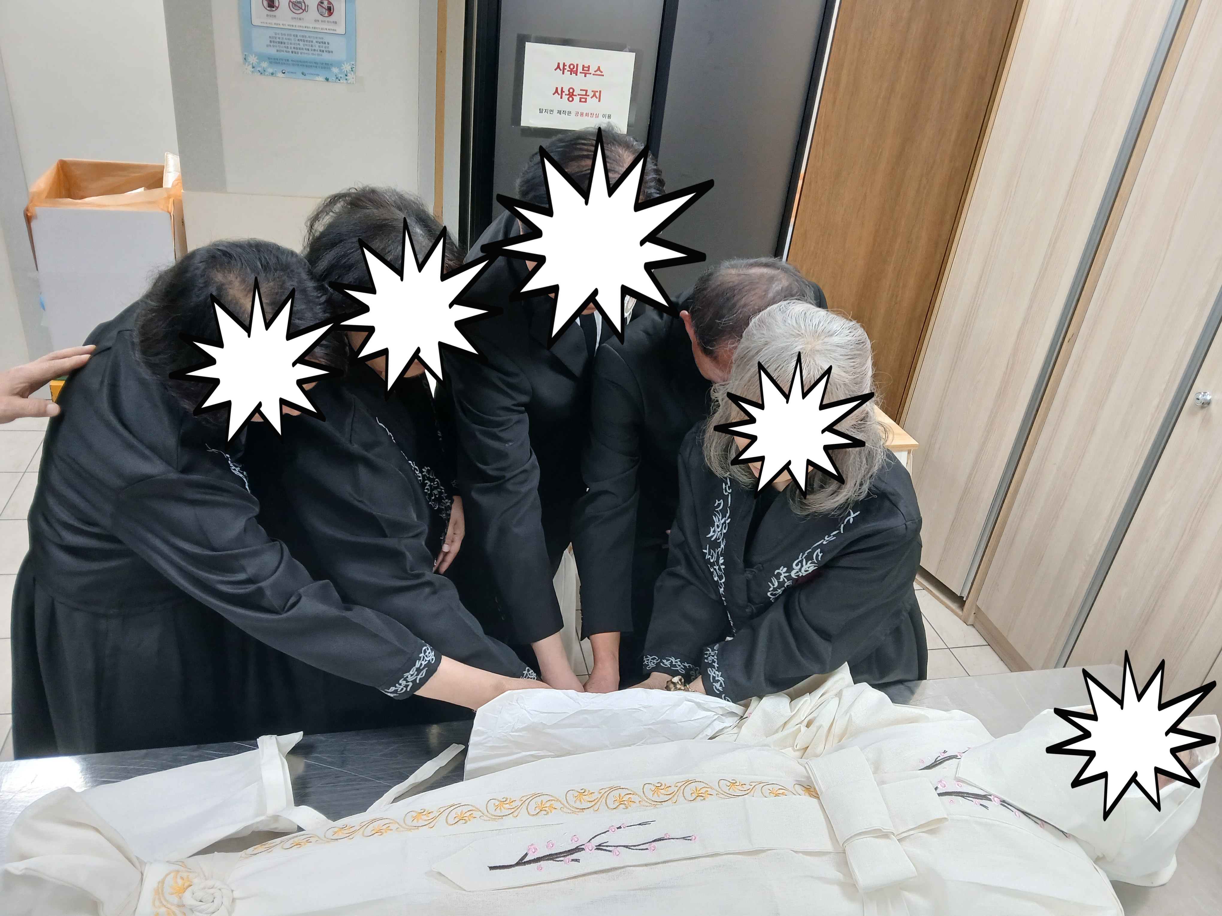 상계백병원장례식장9월행사