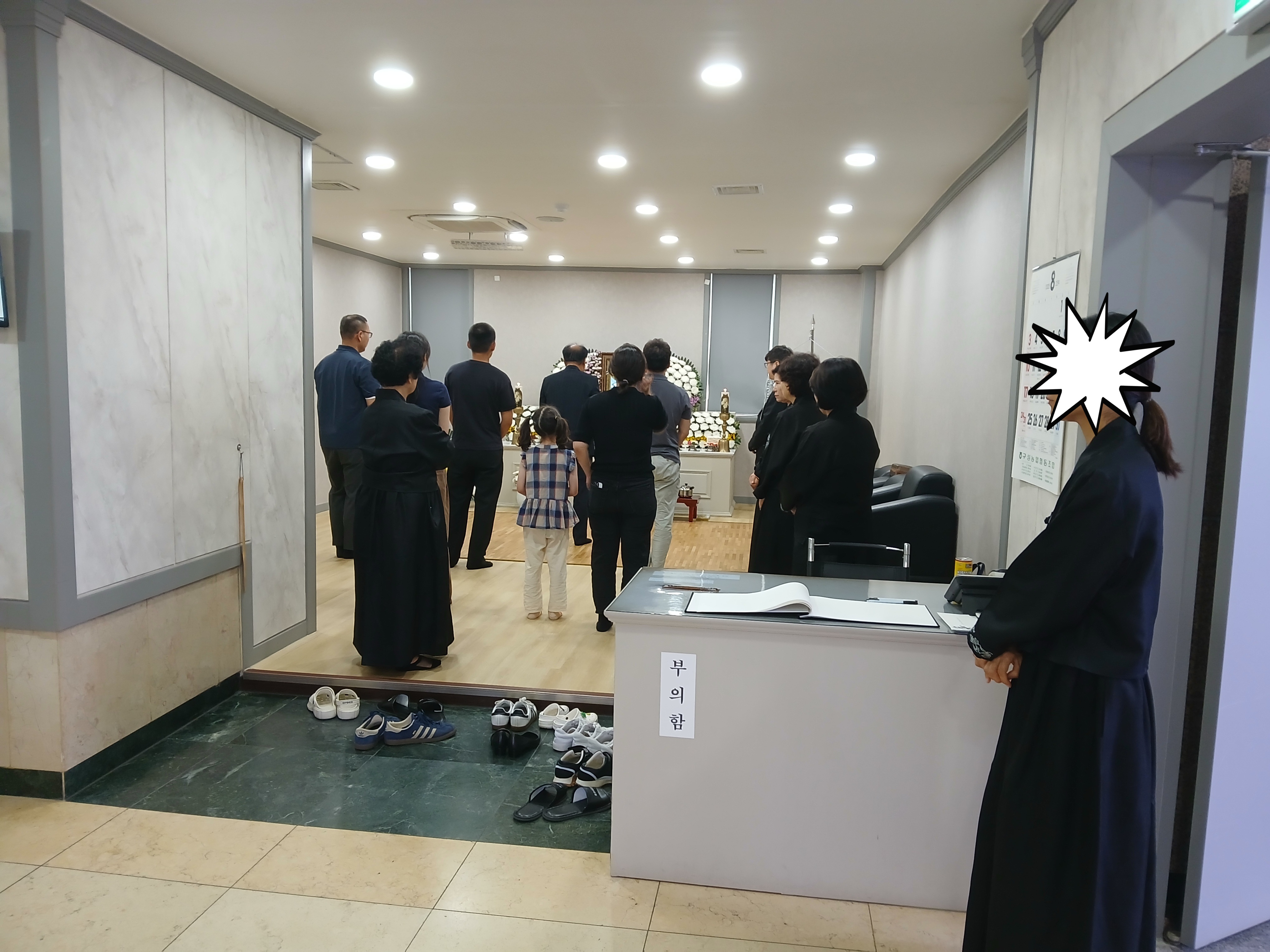 용인보정장례식장8월행사