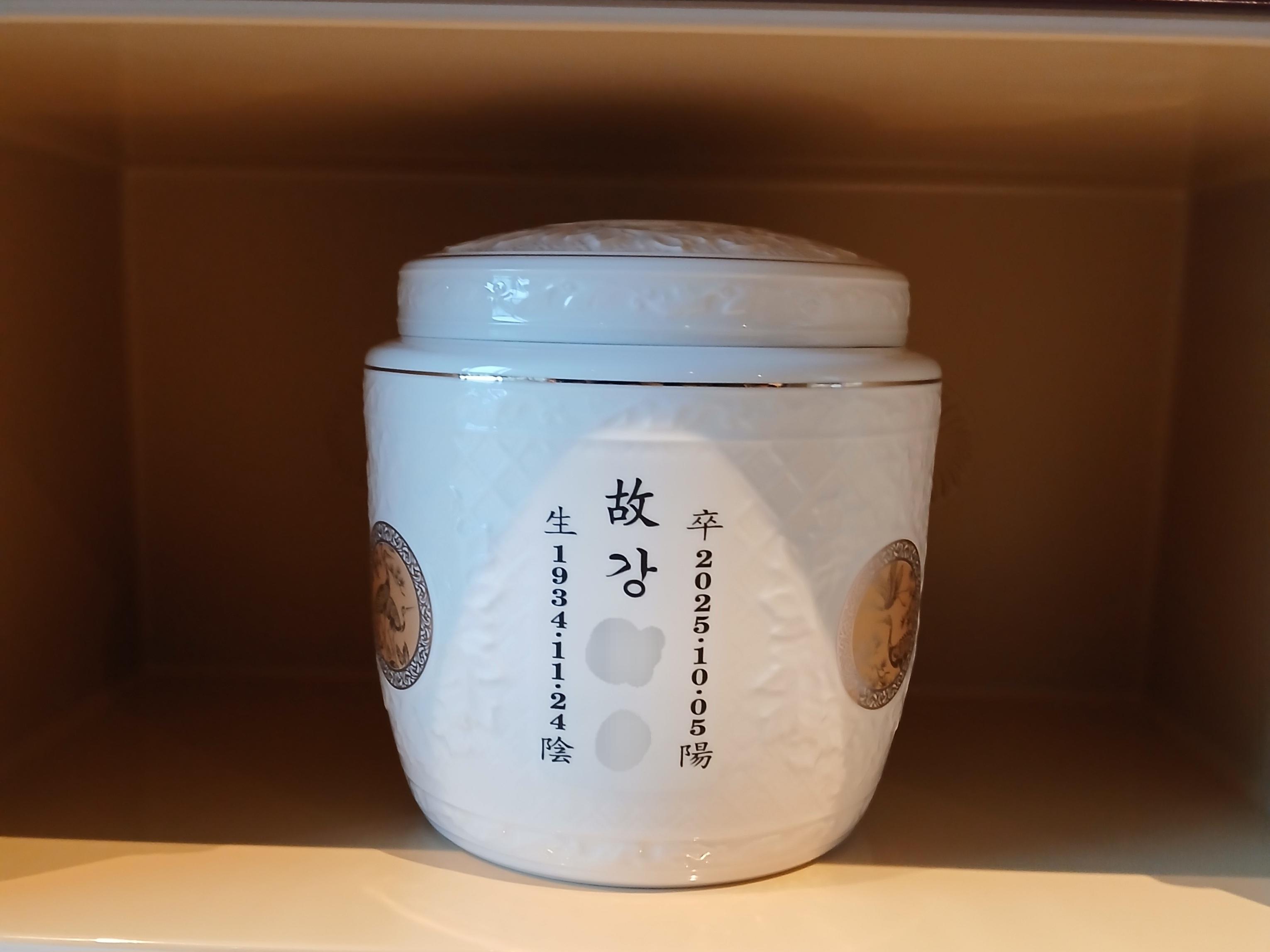 함백산장례식장10월행사