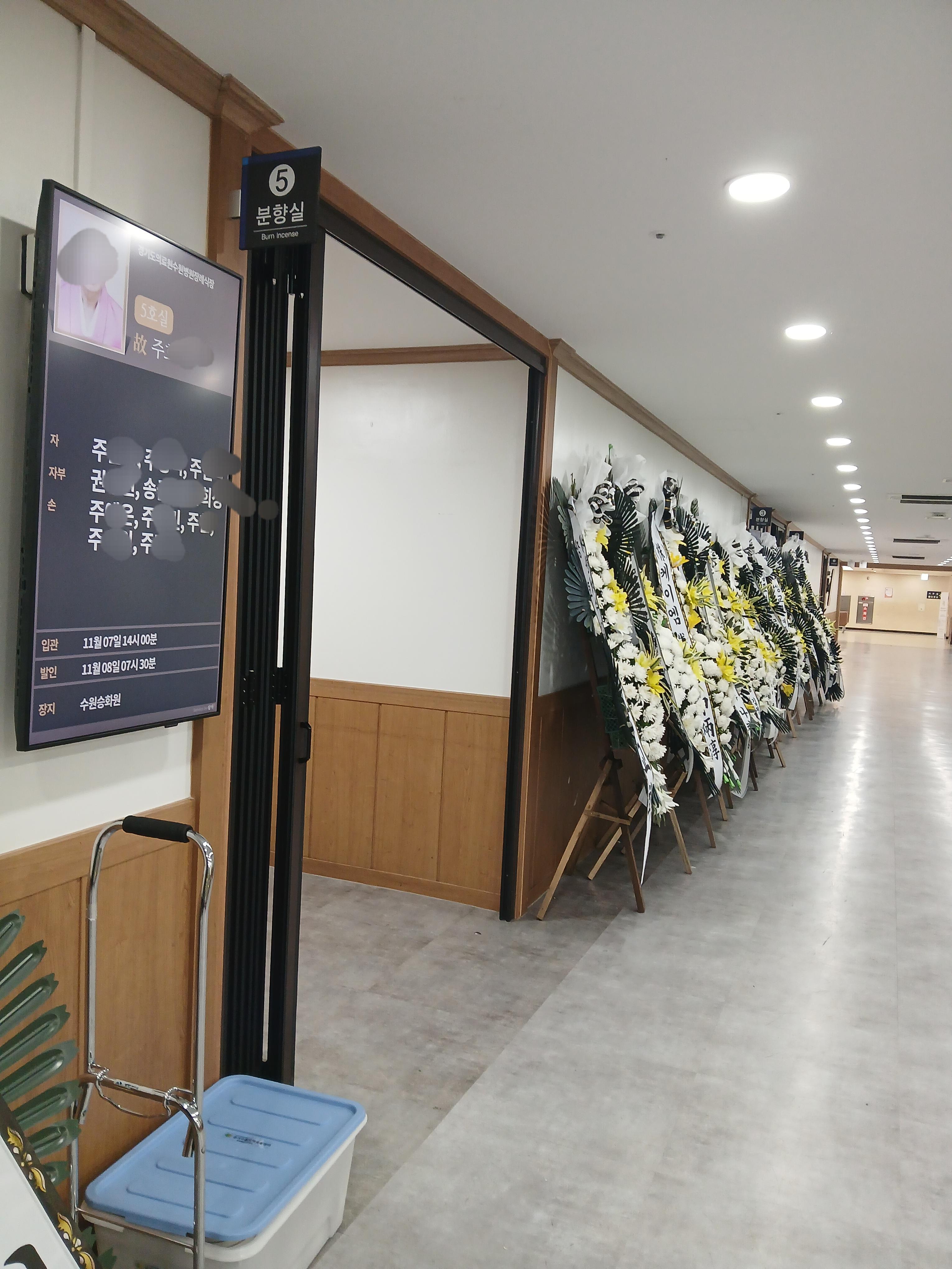 수원의료원11월행사