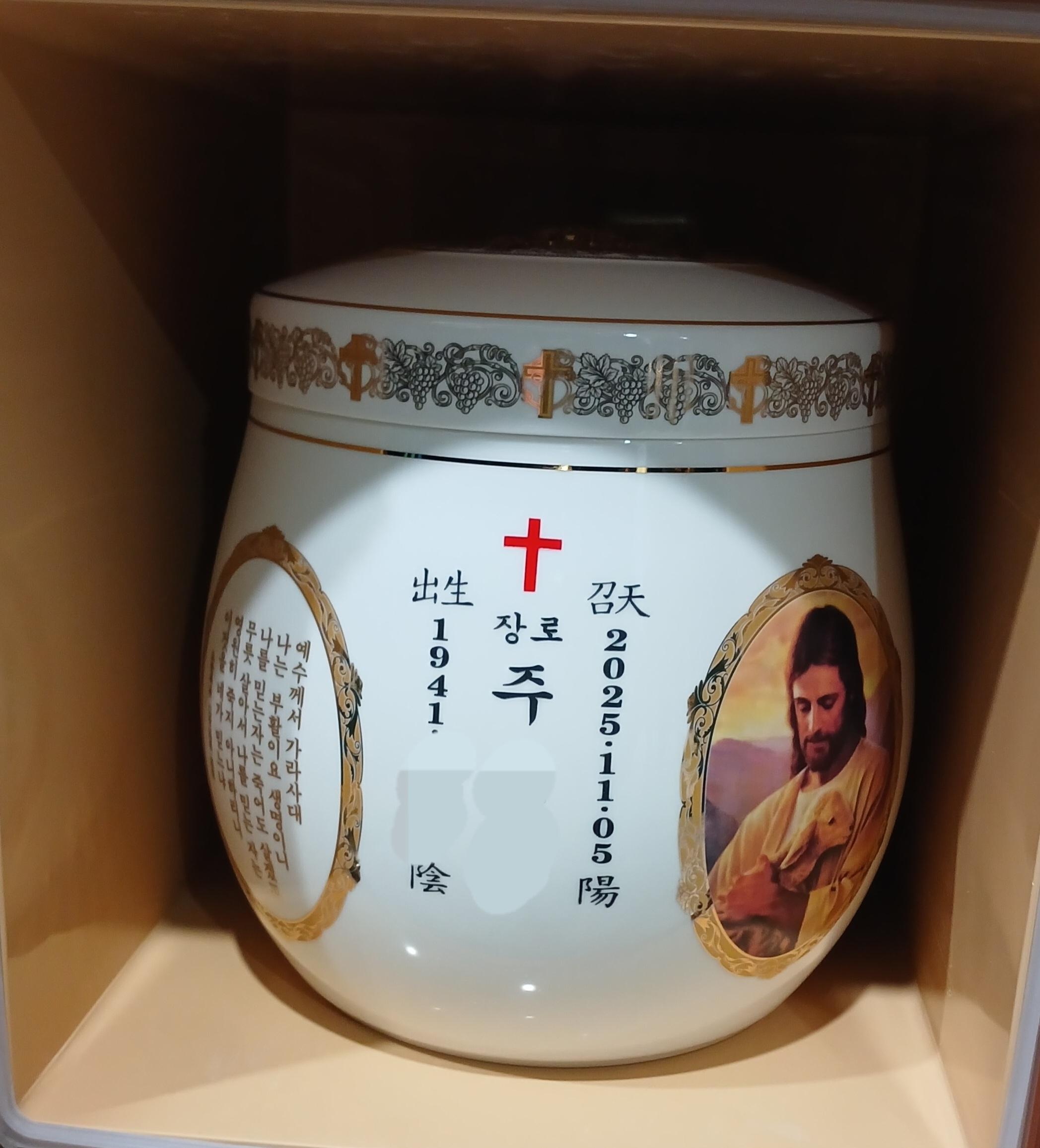 수원의료원11월행사
