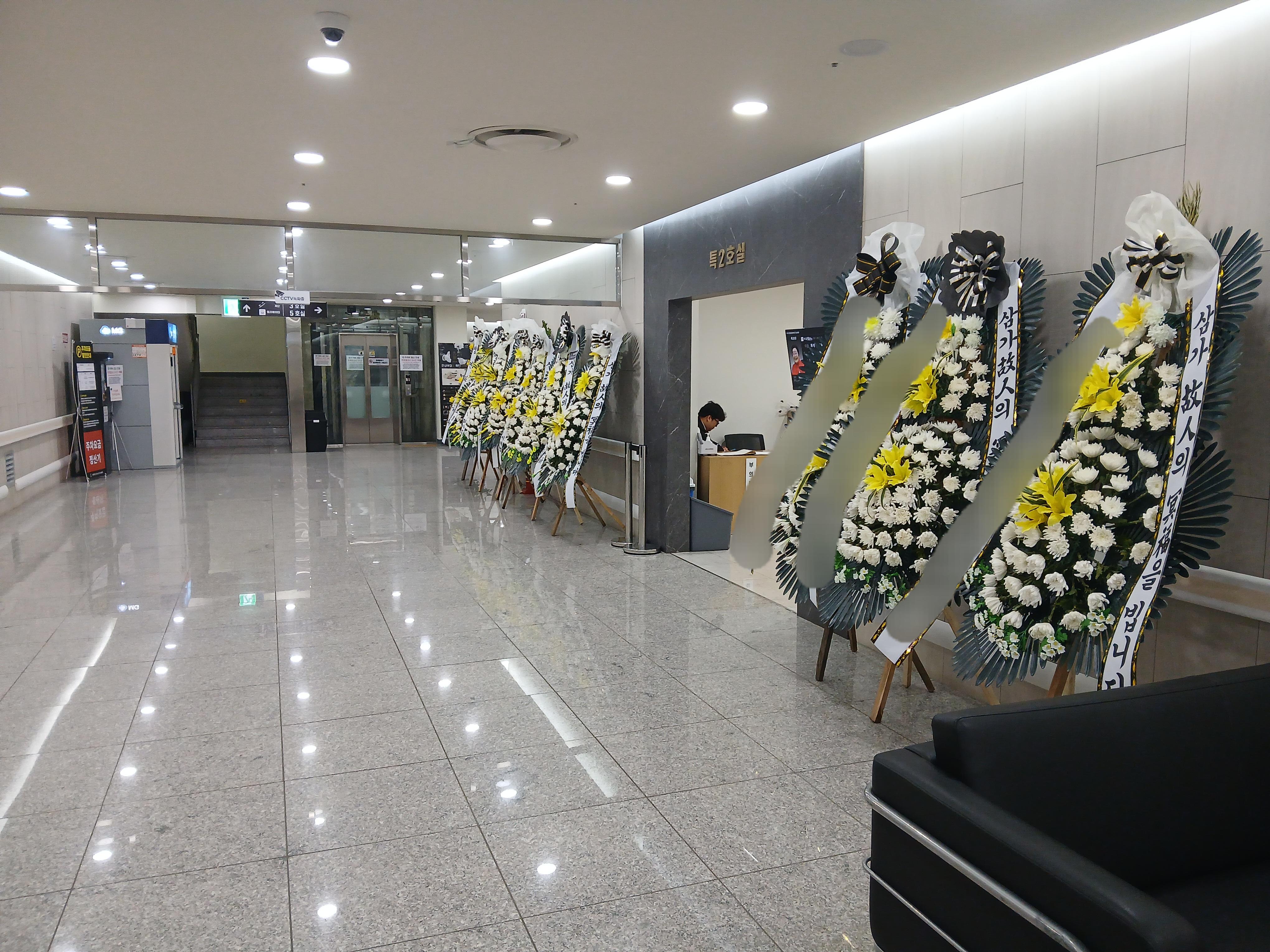 파주메디인장례식장11월행사