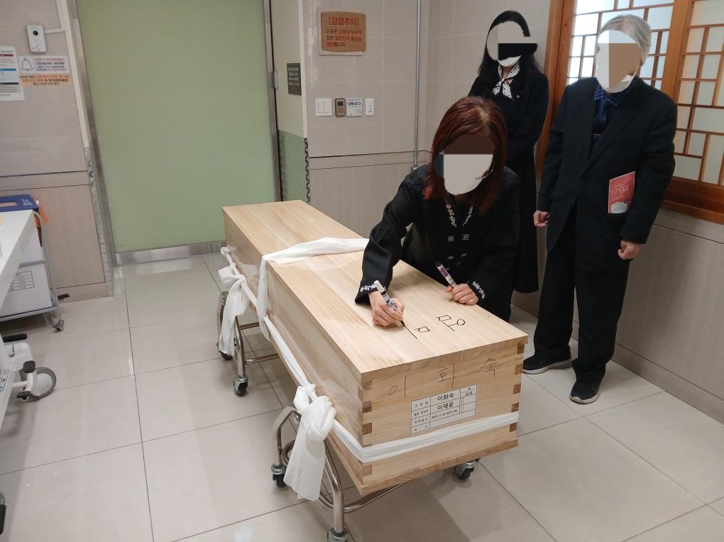 서울성모병원장례식장11월행사(10호실)