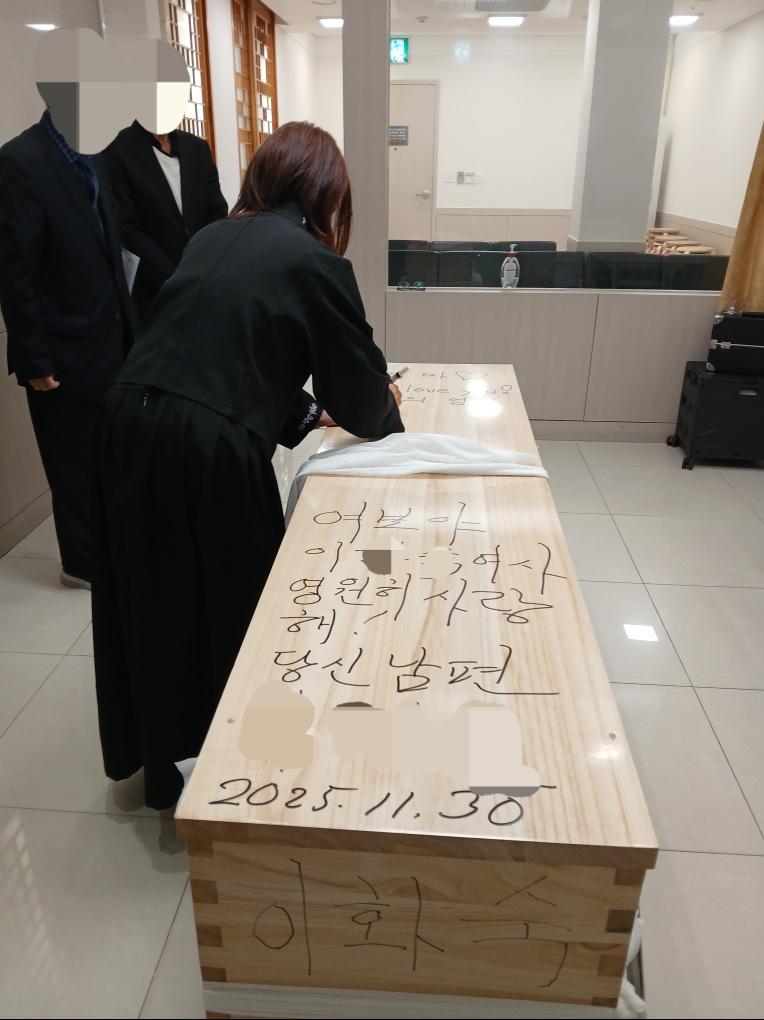 서울성모병원장례식장11월행사(10호실)