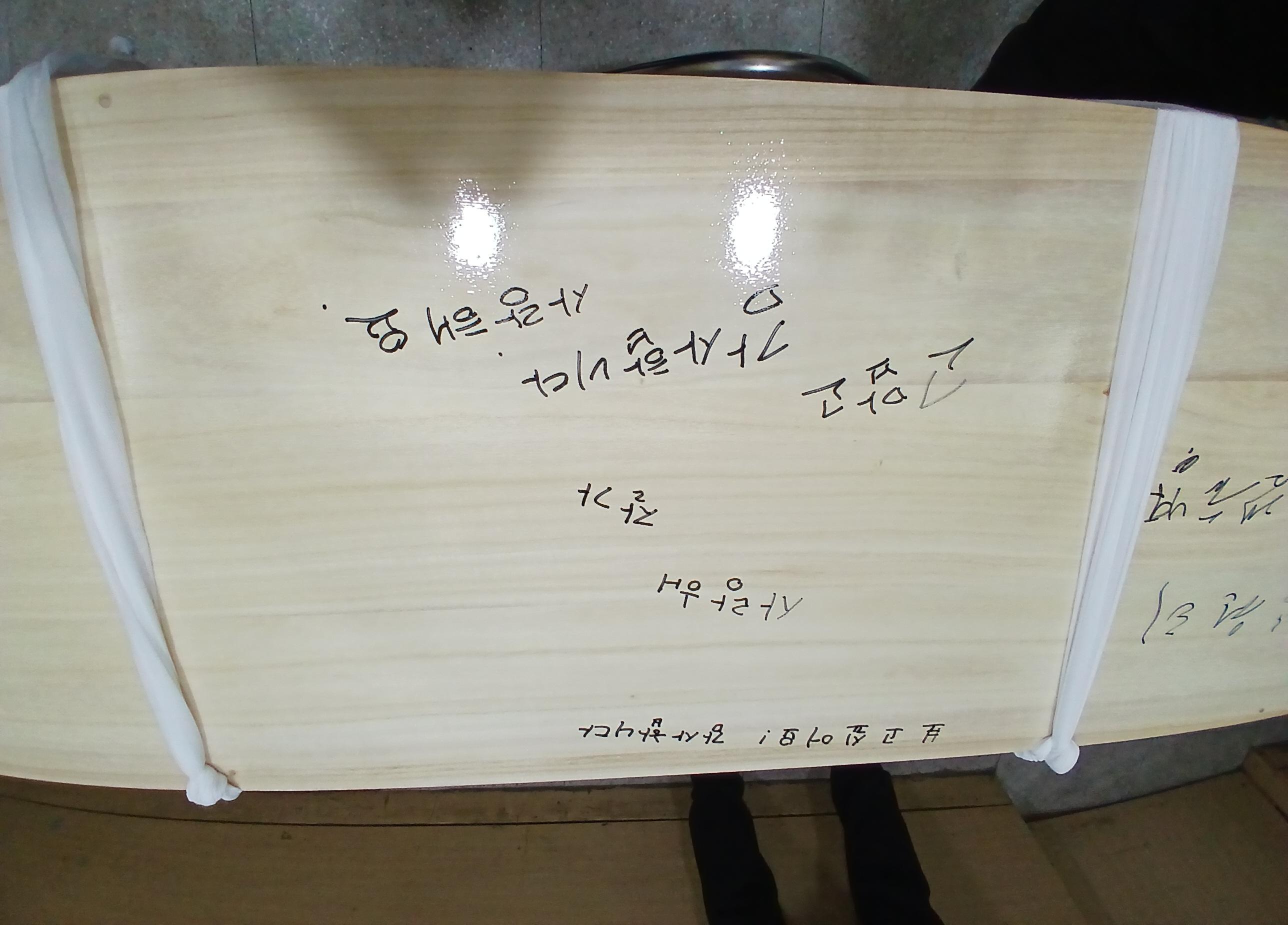 명지병원장례식장12월행사