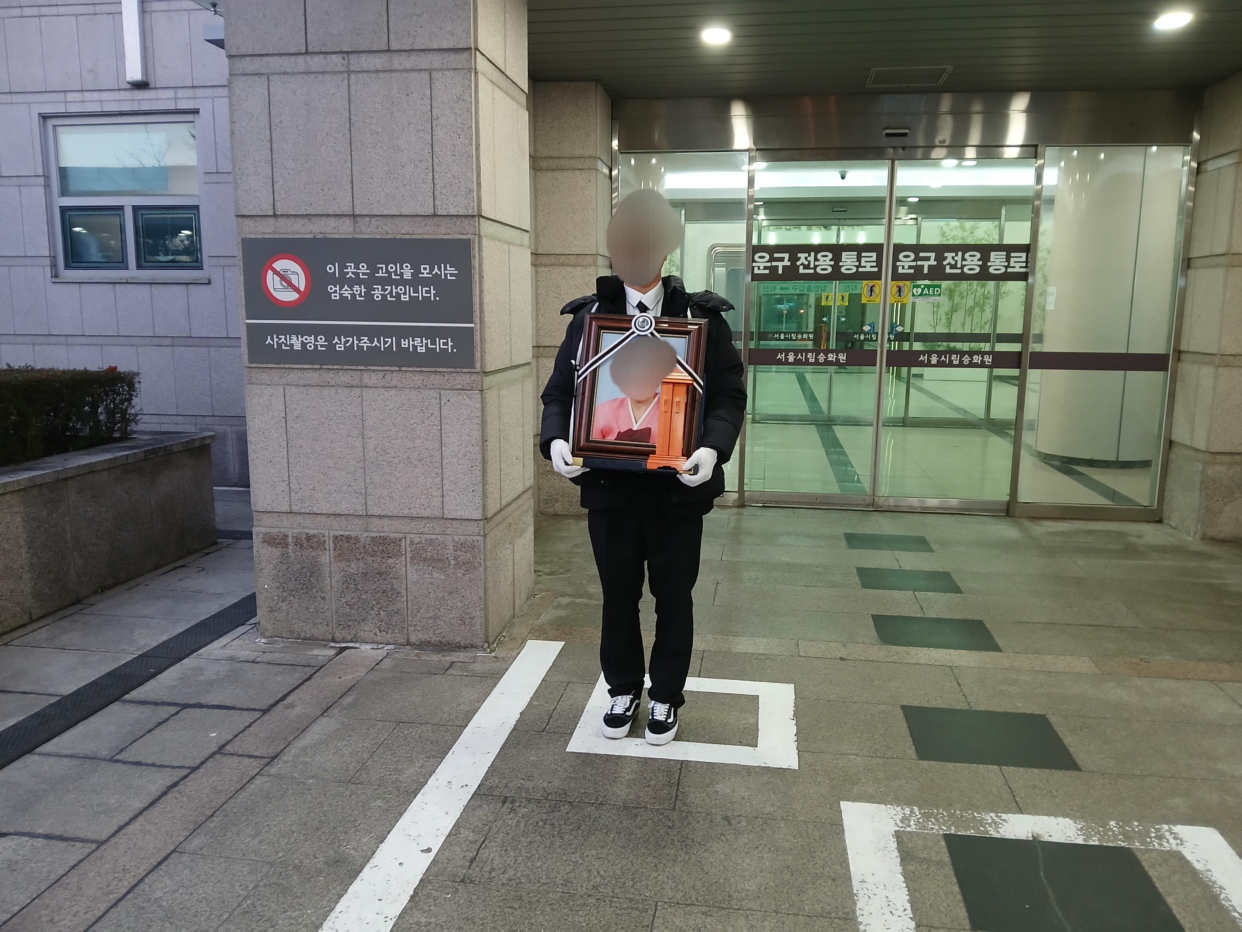 명지병원장례식장12월행사