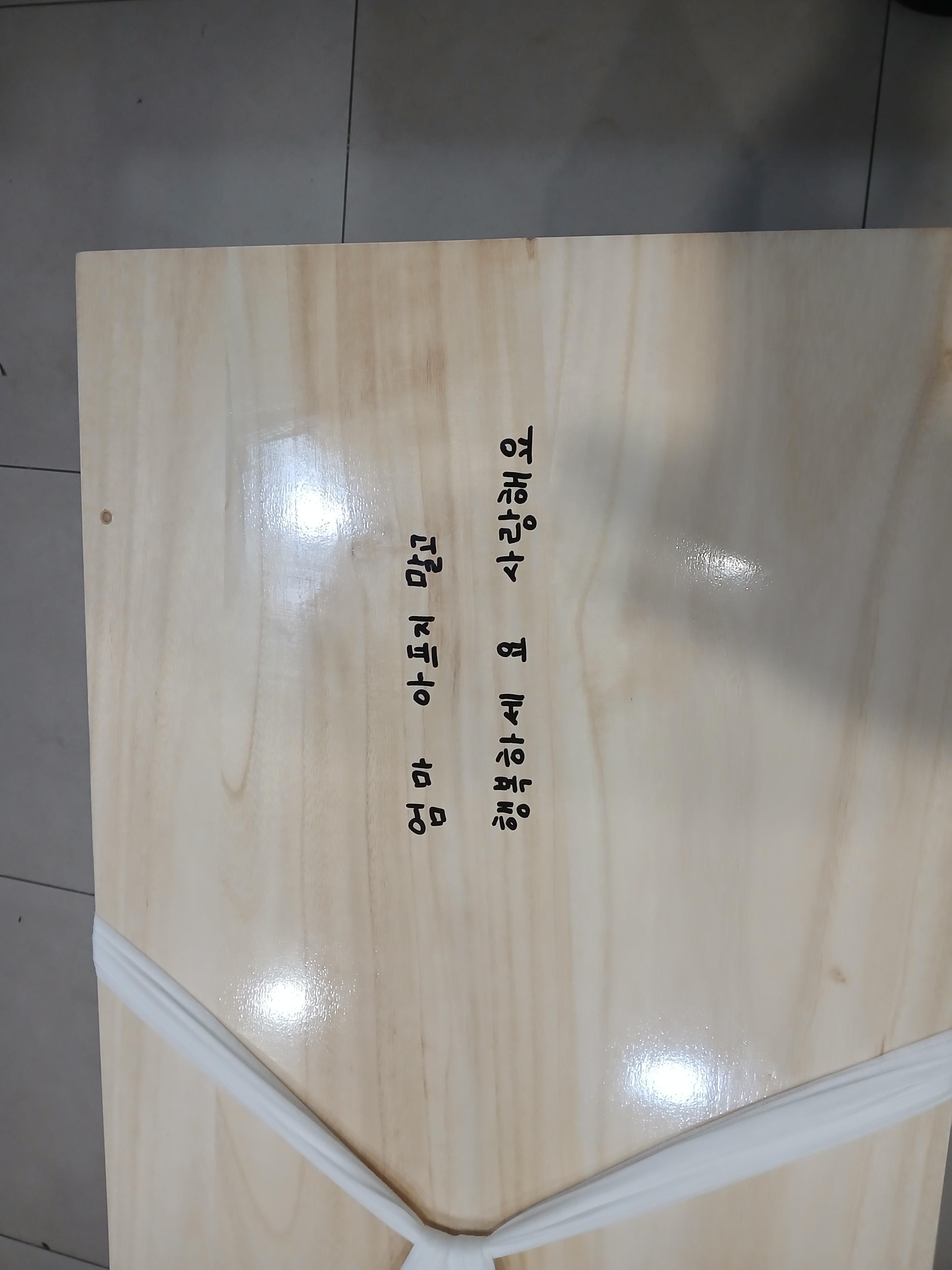 은평성모병원장례식장12월행사