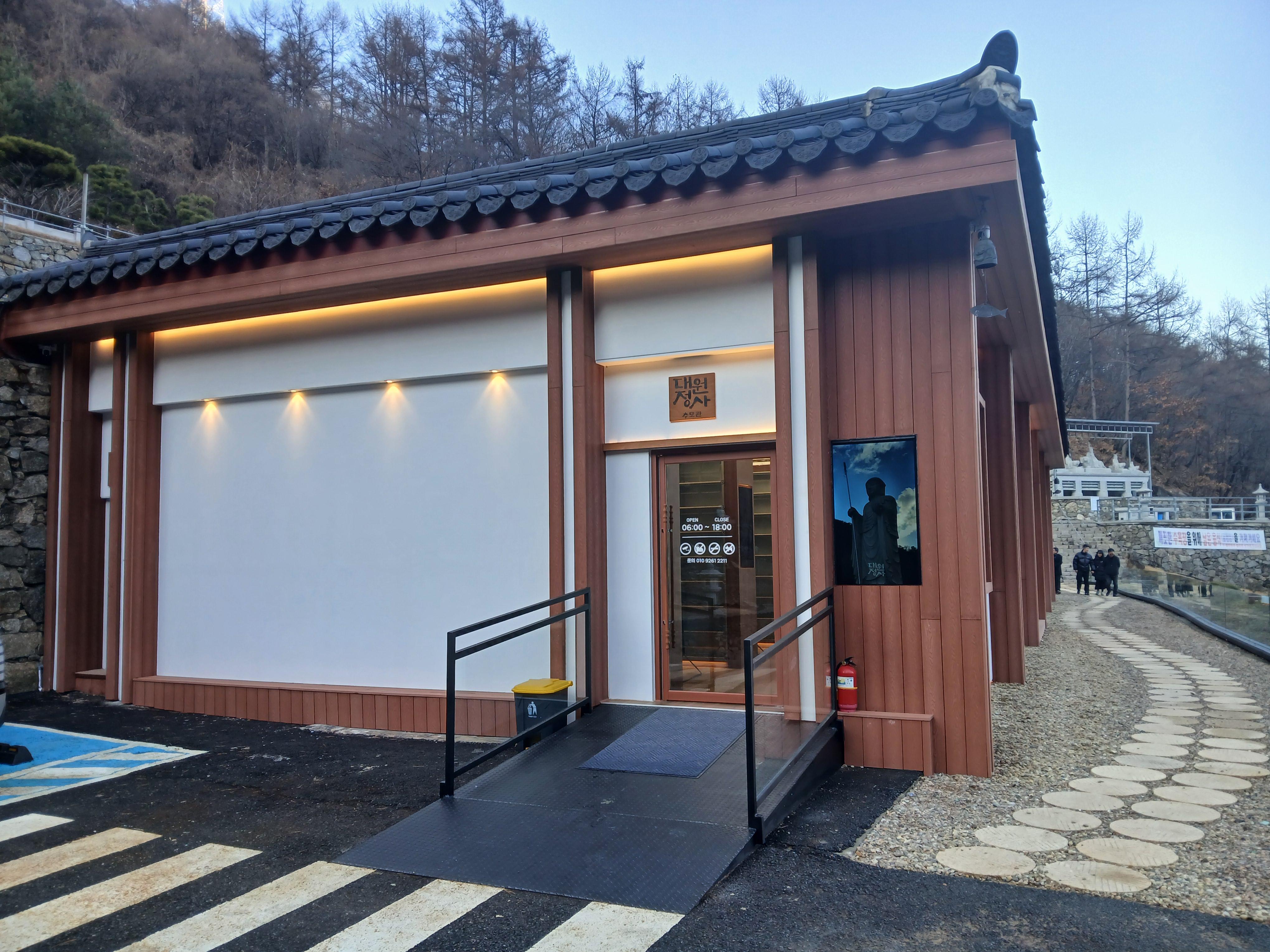 은평성모병원장례식장12월행사