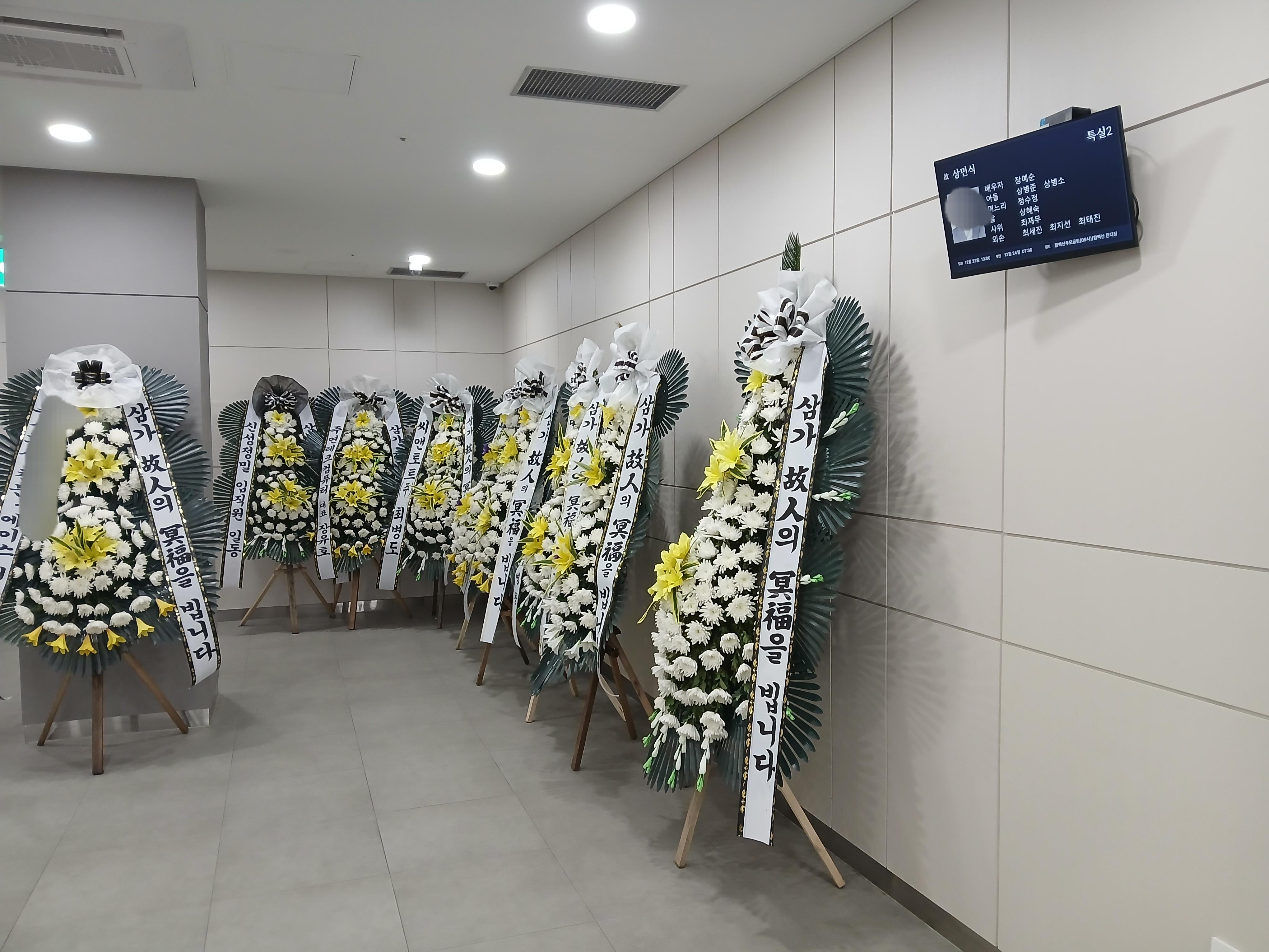화성유일병원장례식장12월행사