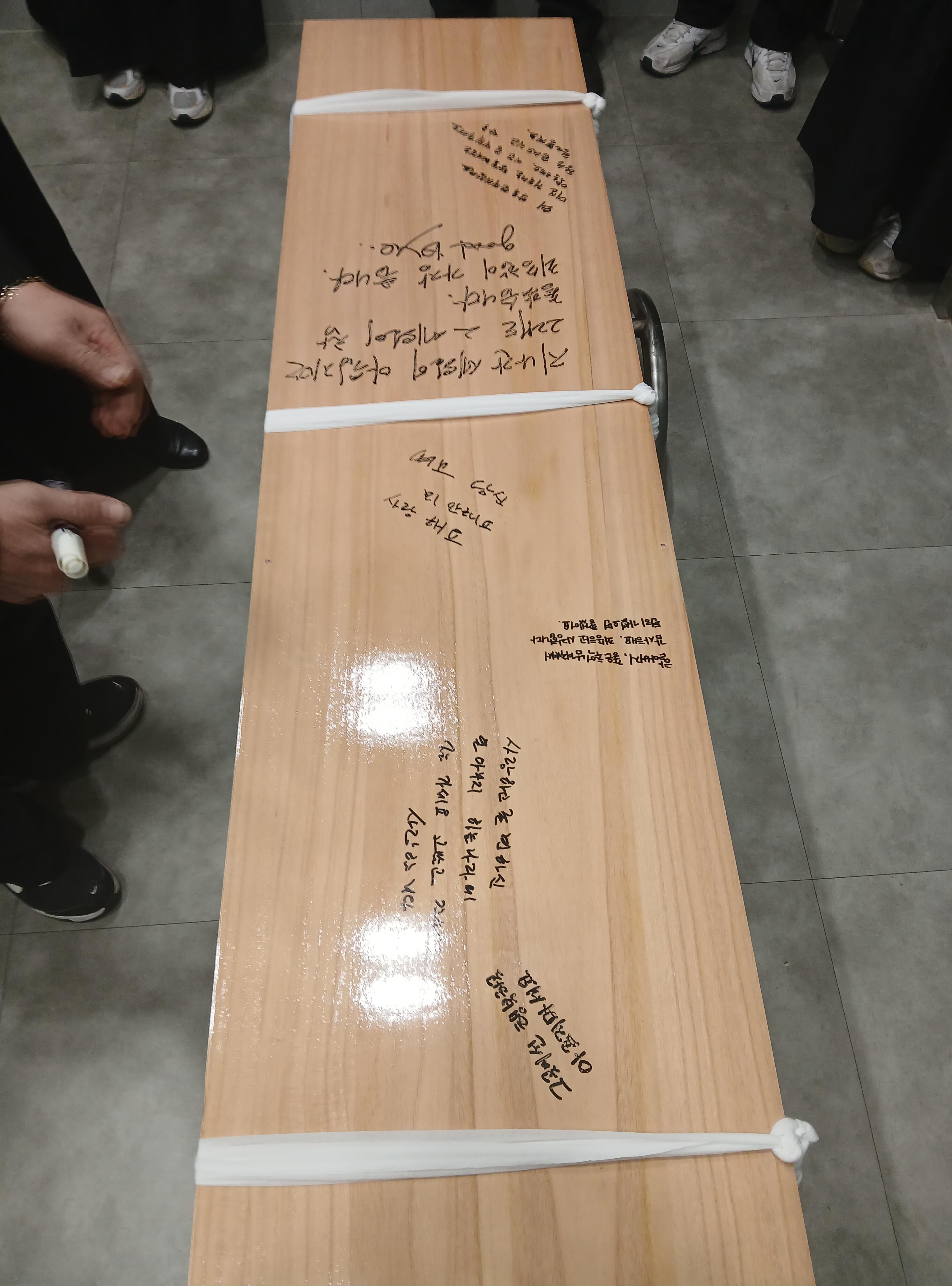 화성유일병원장례식장12월행사