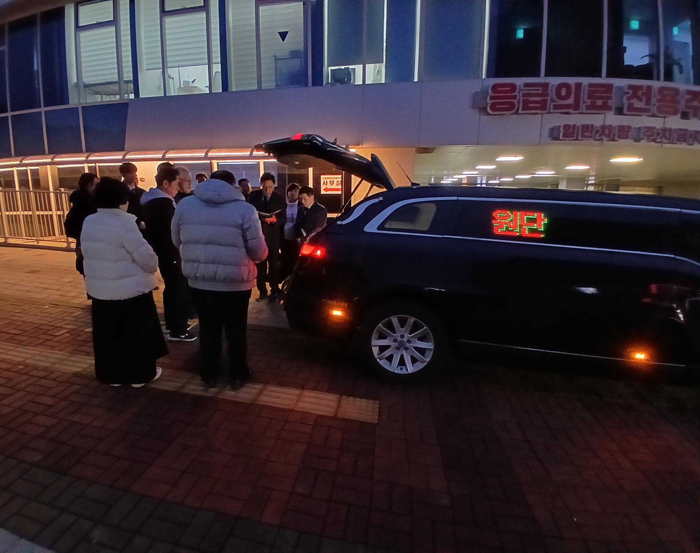 화성유일병원장례식장12월행사