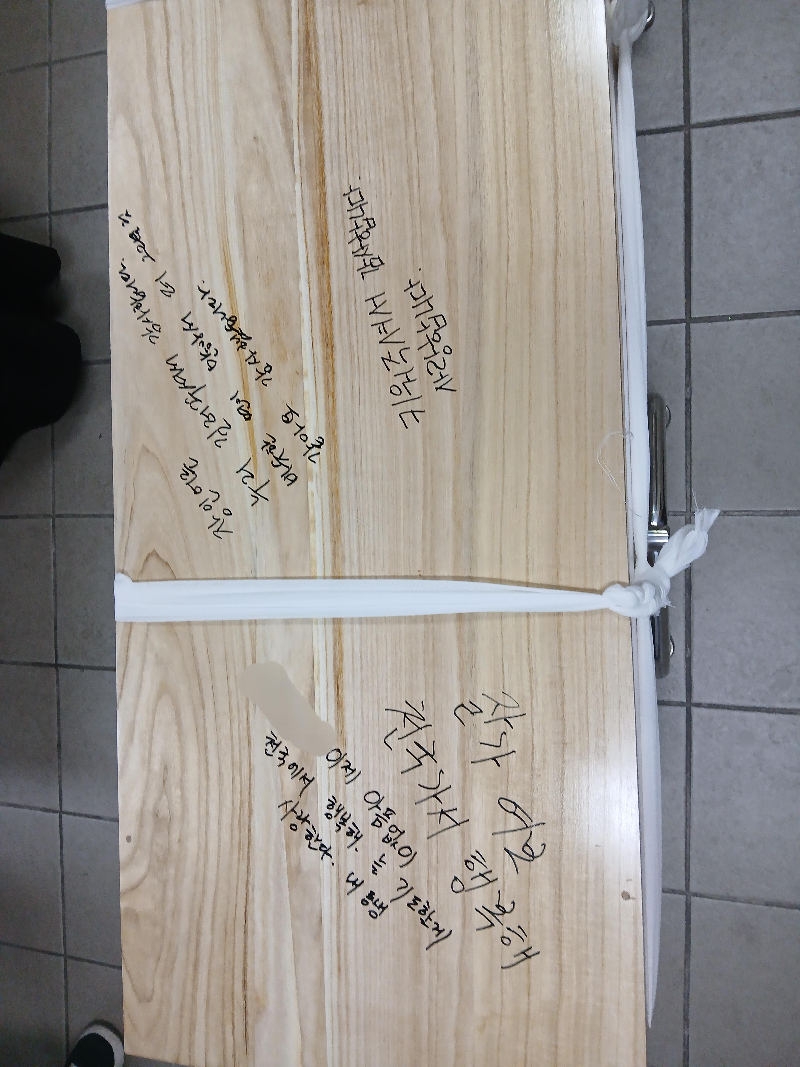 인천의료원1월행사