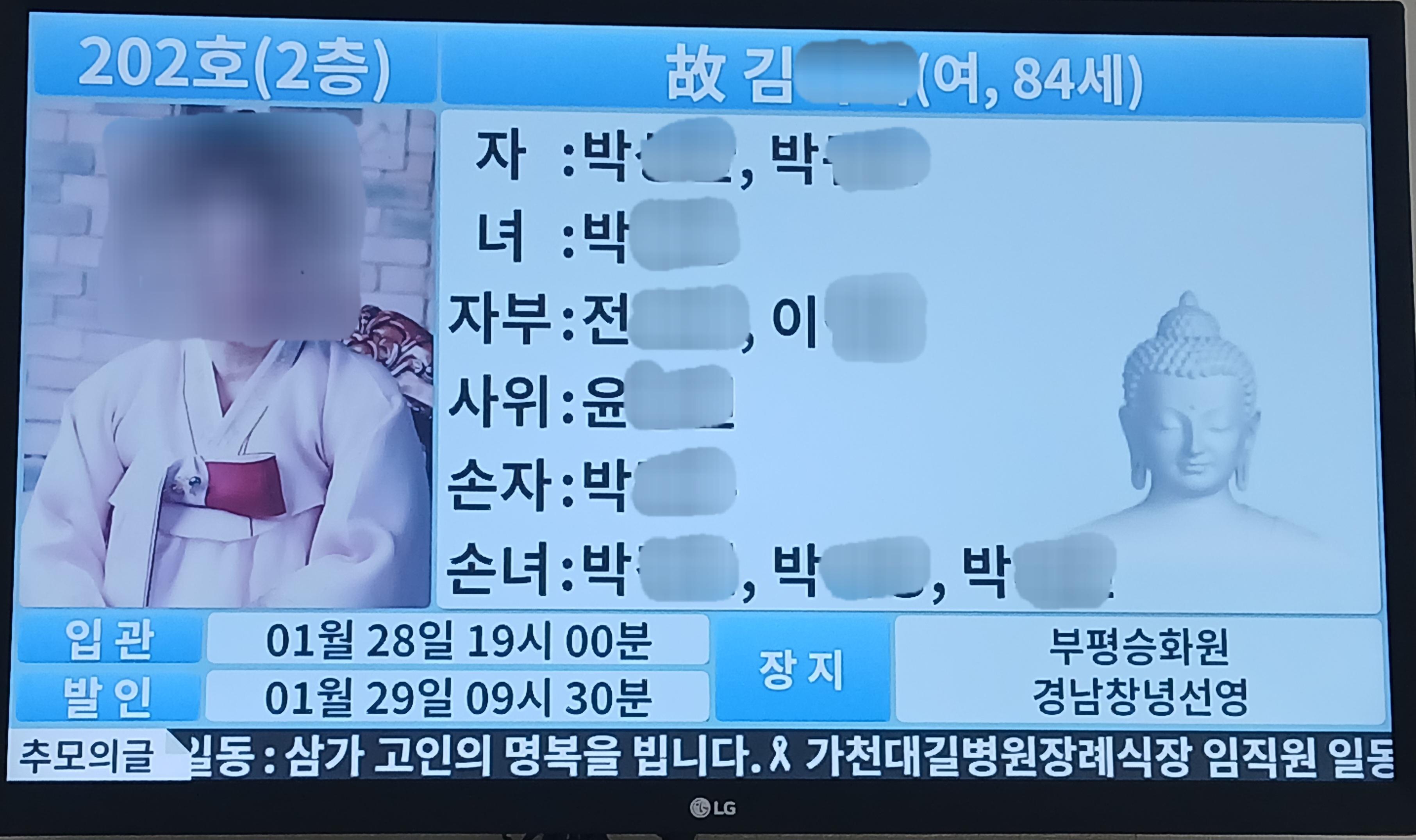 인천길병원26년1월행사