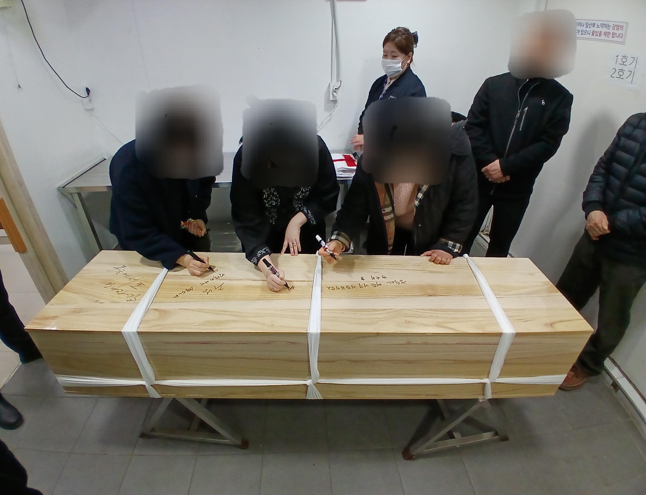 강서개화장례식장2월행사