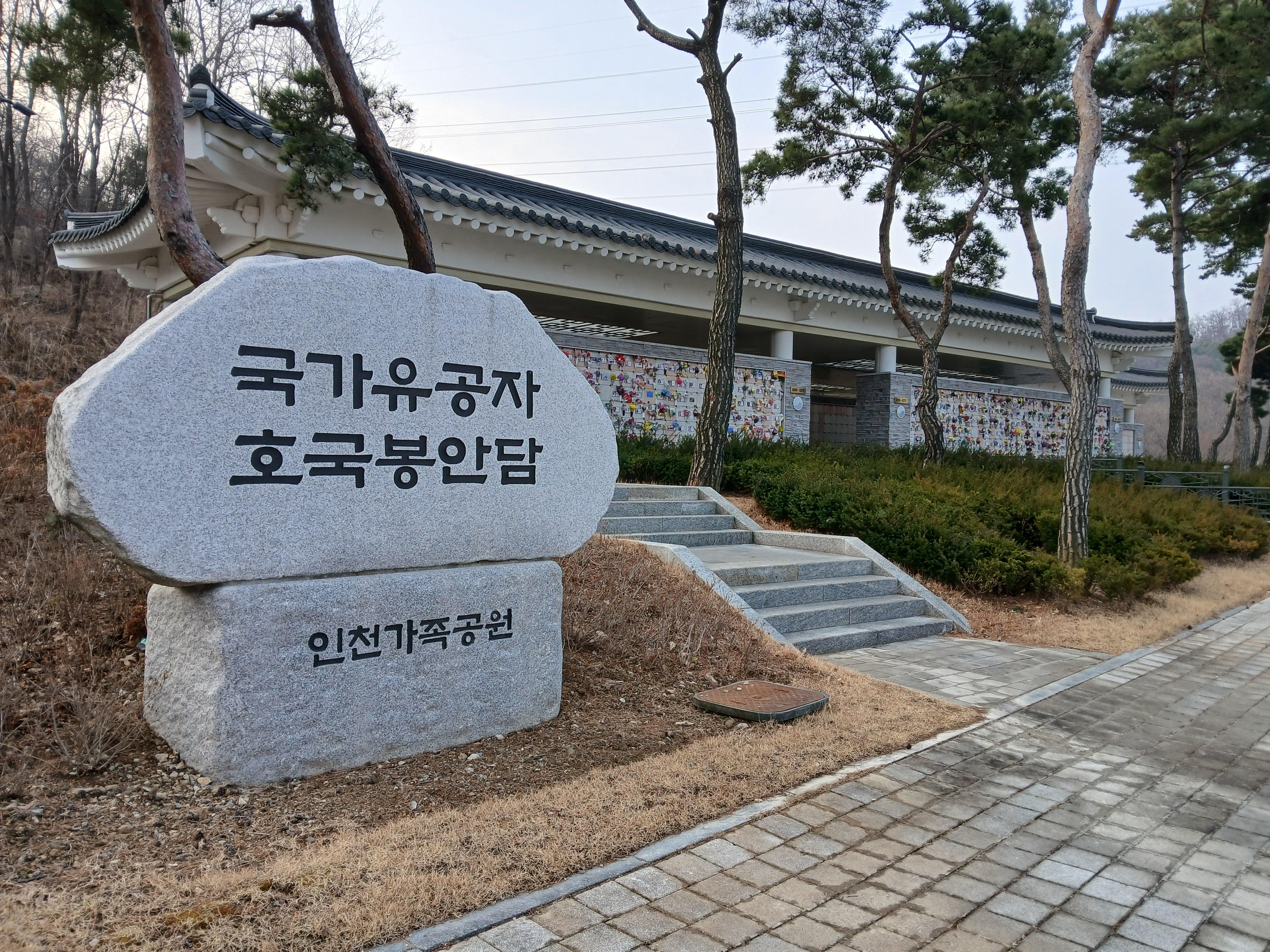 송림청기와장례식장3월행사