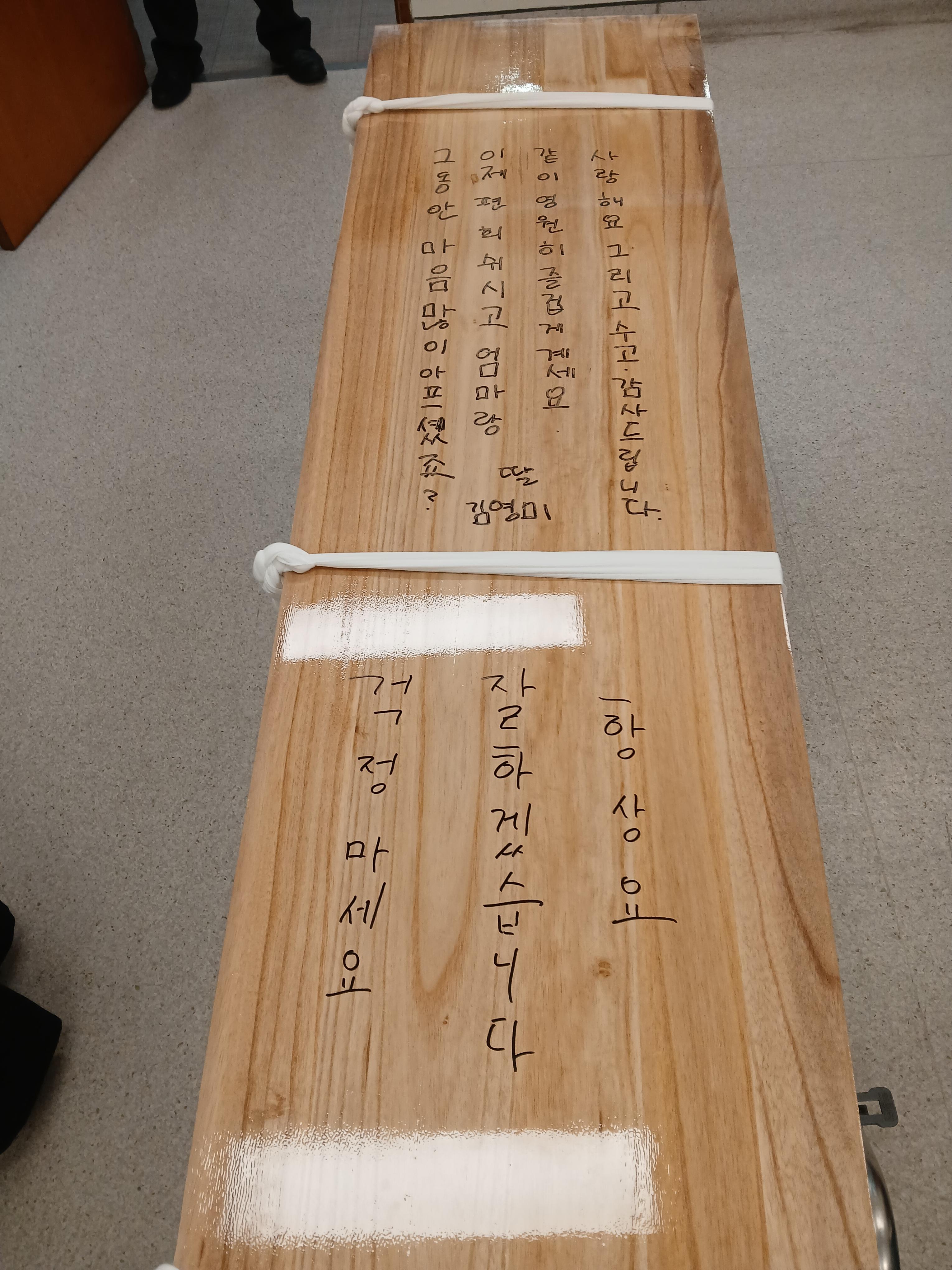 분당서울대병원장례식장3월행사