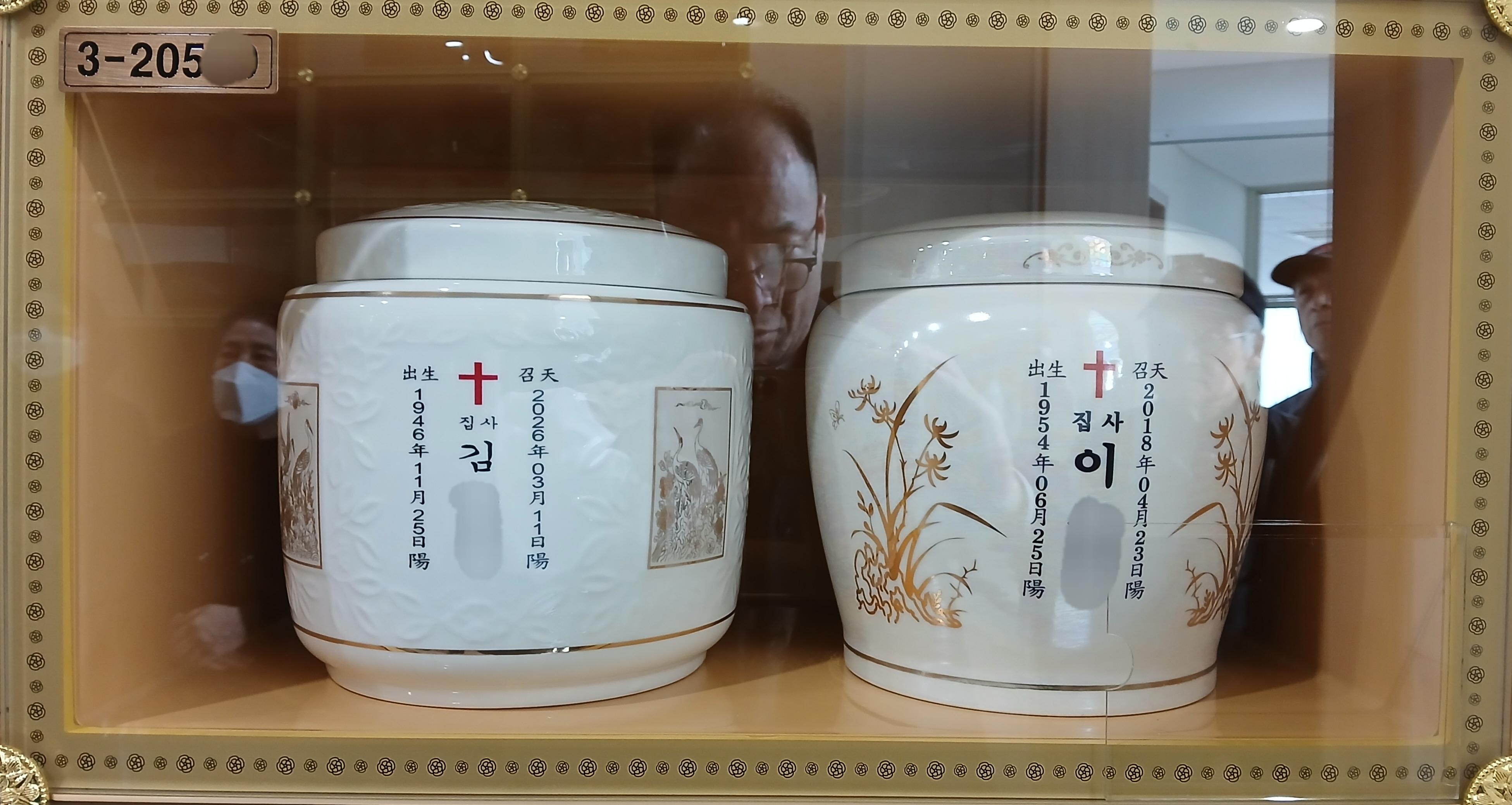 분당서울대병원장례식장3월행사