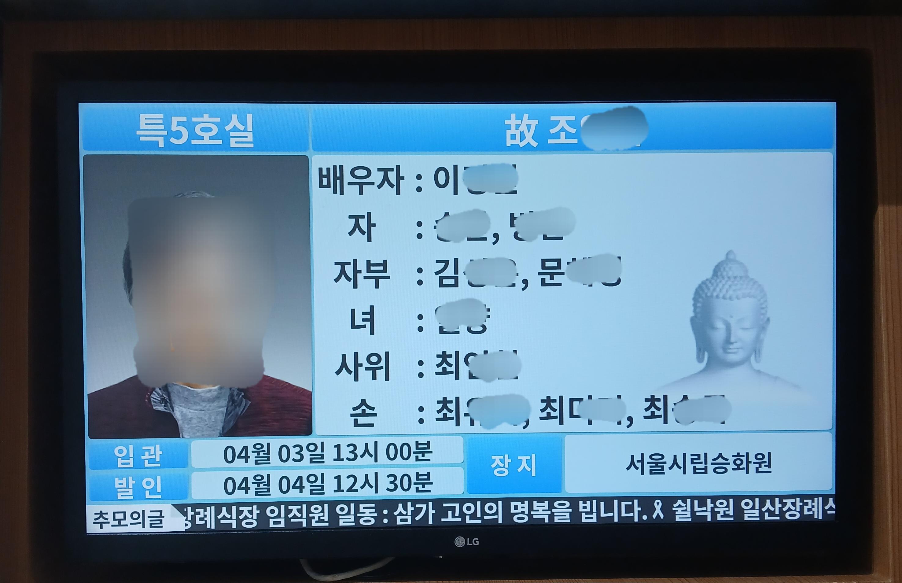 일산쉴낙원4월행사