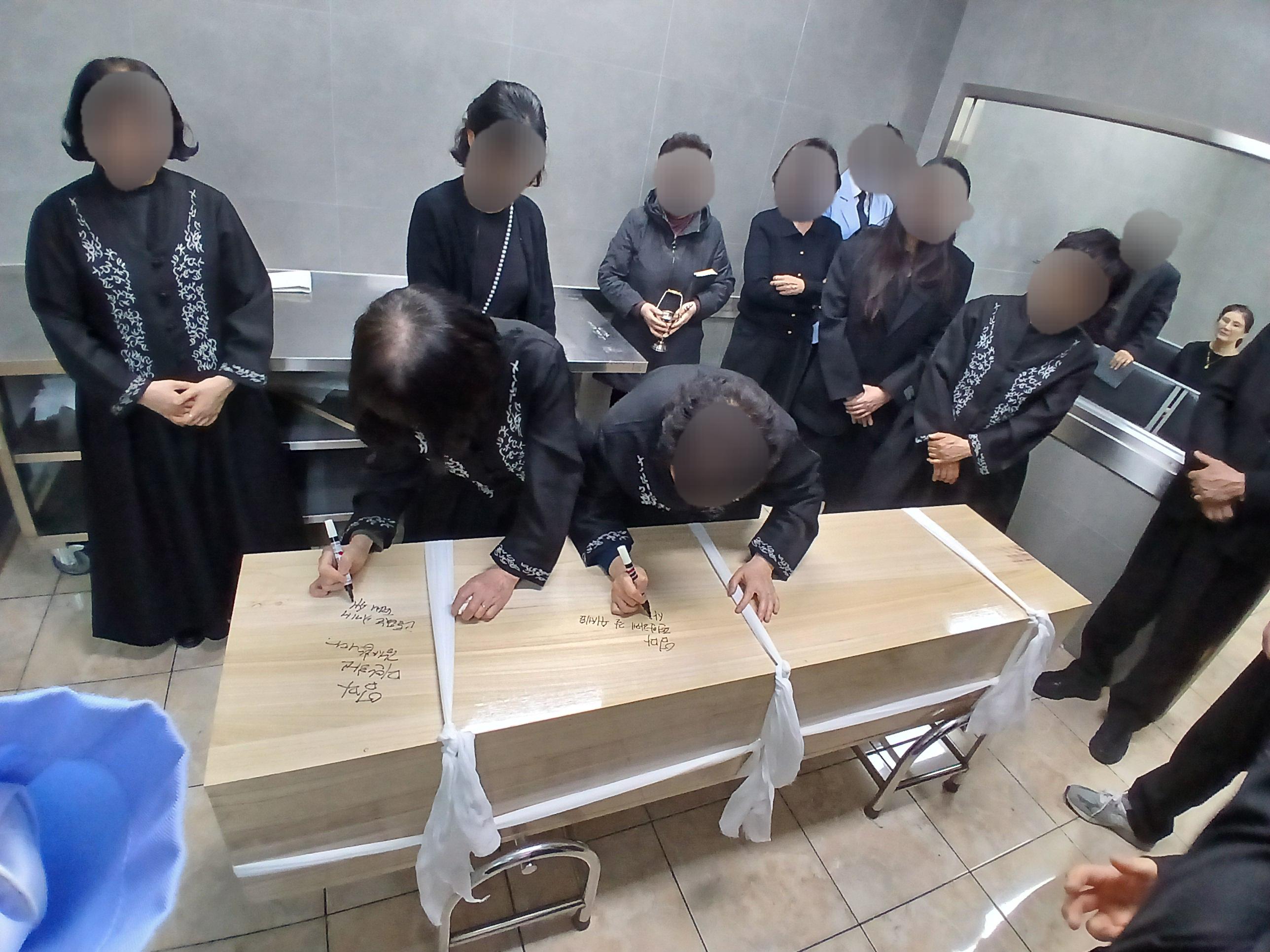 송림청기와장례식장4월행사