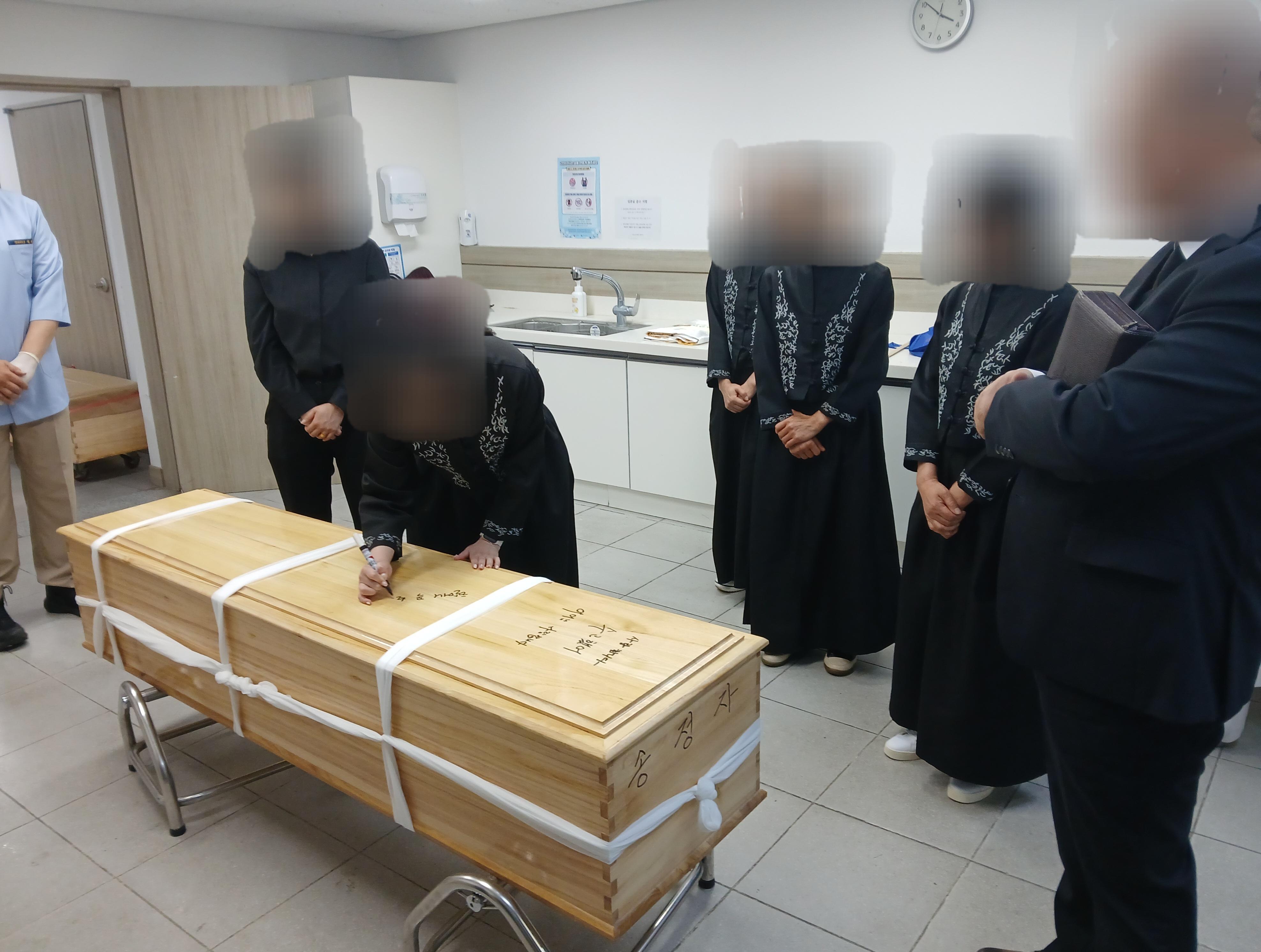 서울적십자병원장례식장4월행사