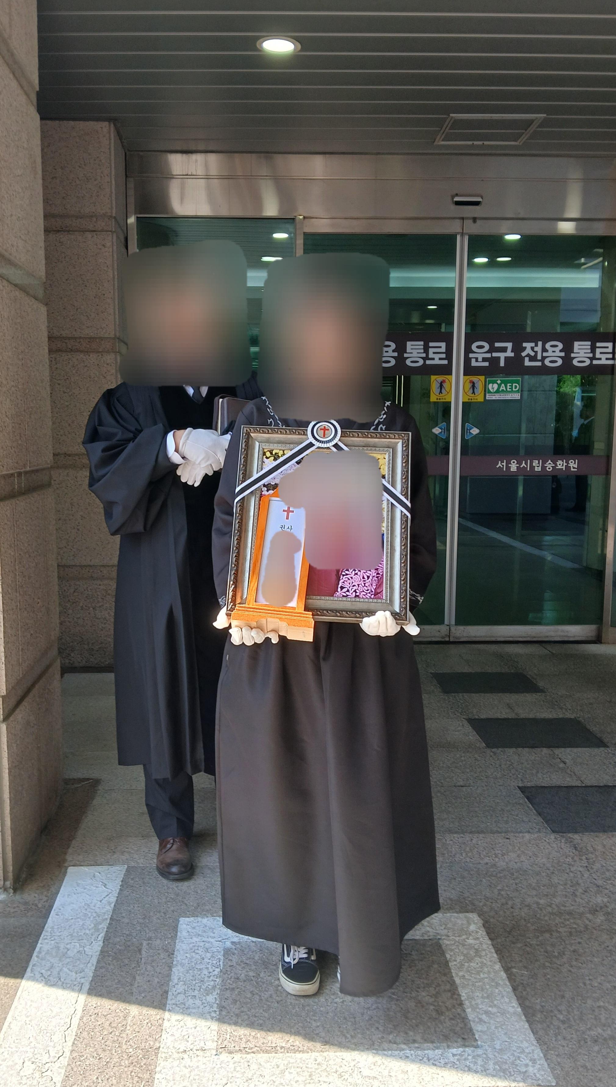 서울적십자병원장례식장4월행사