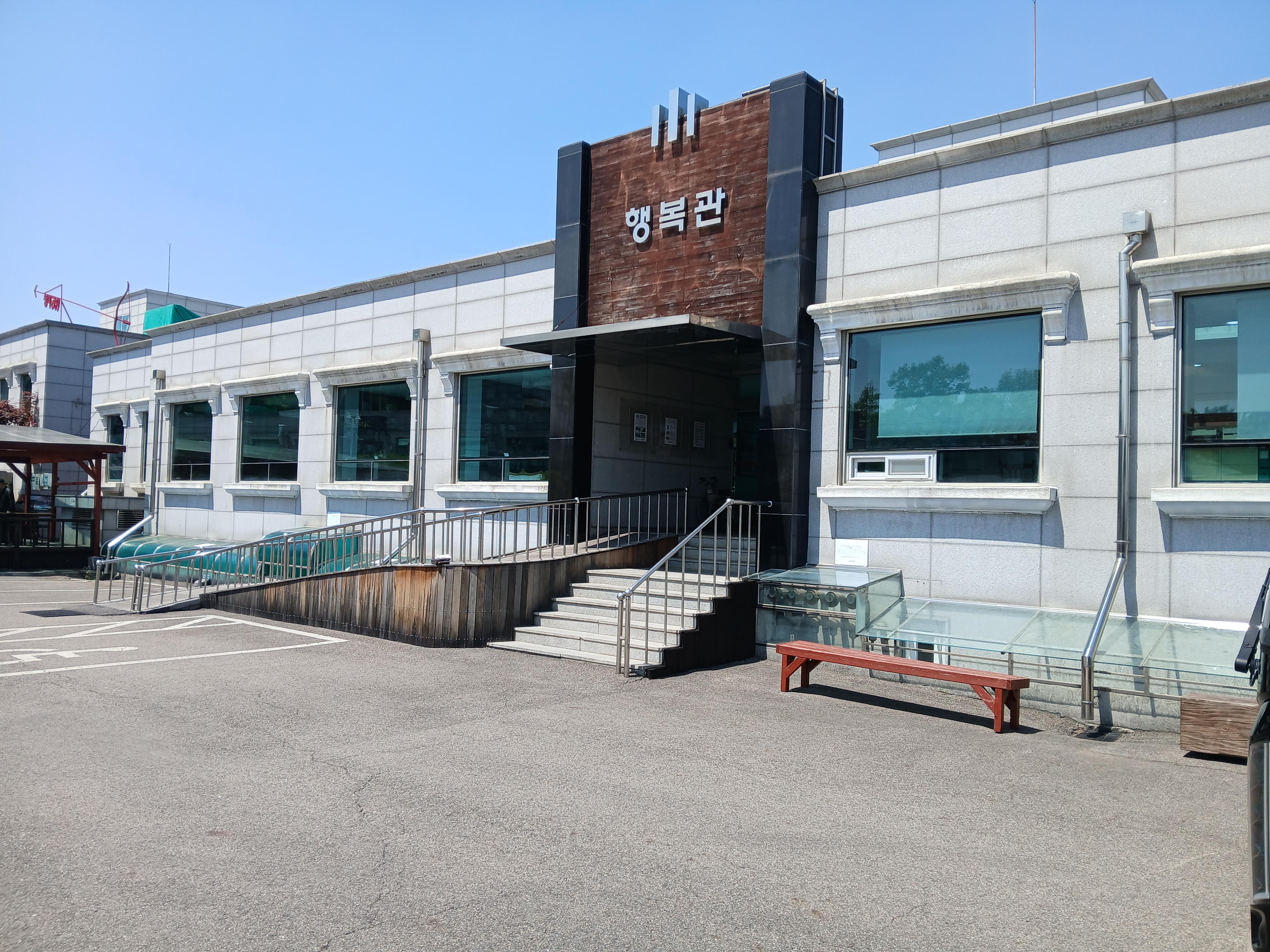서울적십자병원장례식장4월행사