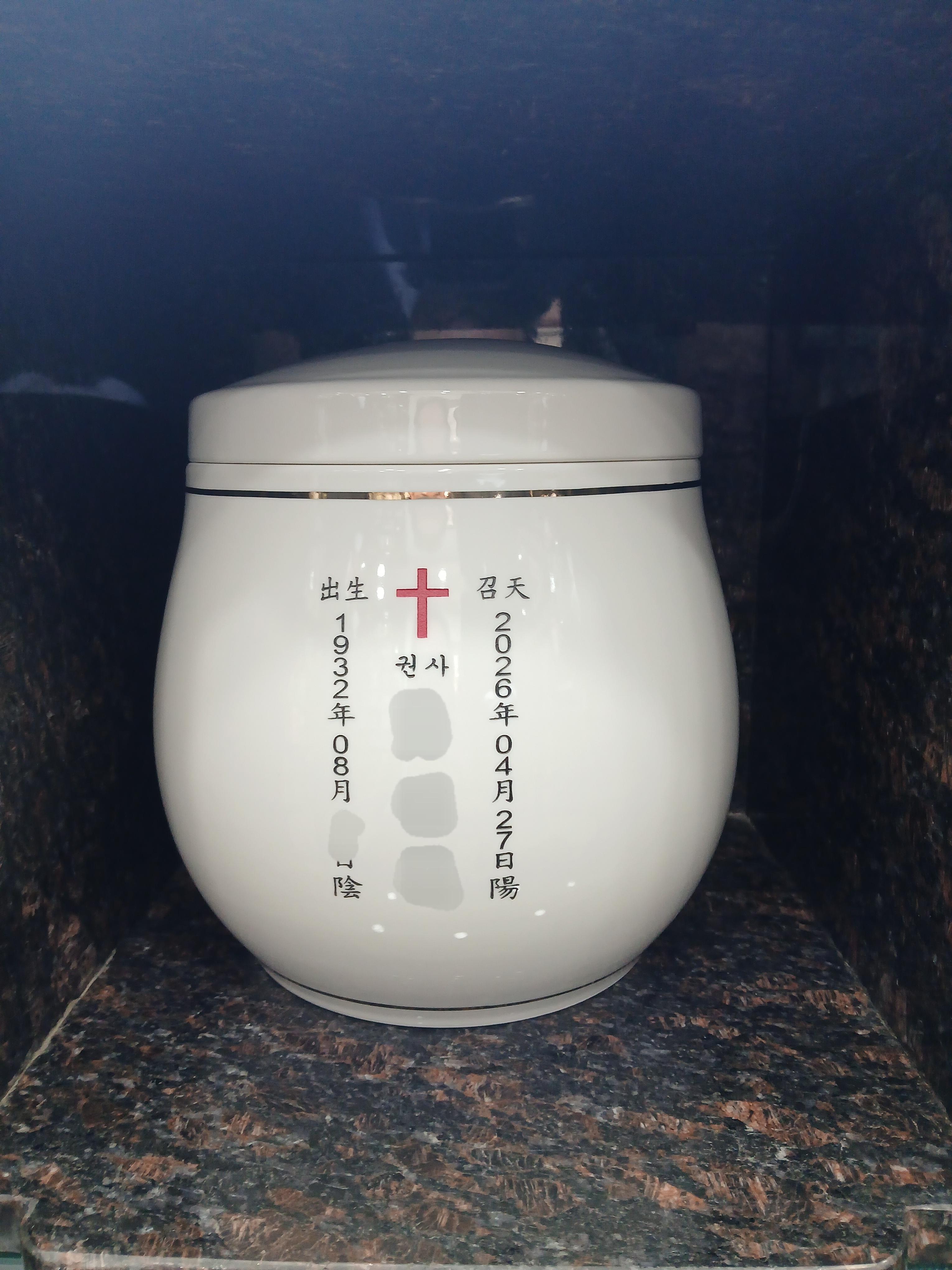 서울적십자병원장례식장4월행사