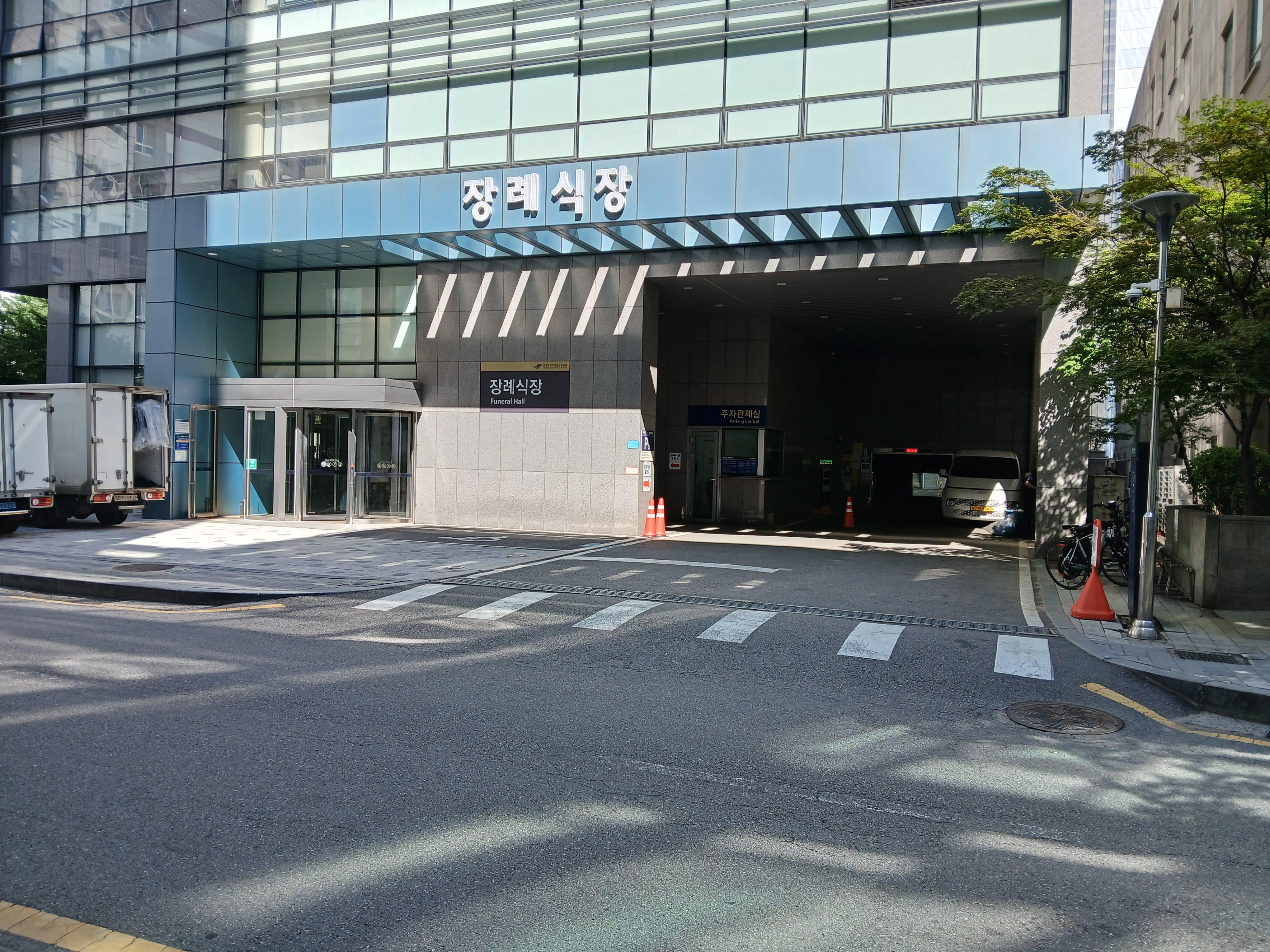 서울강동성심병원장례식장6월행사
