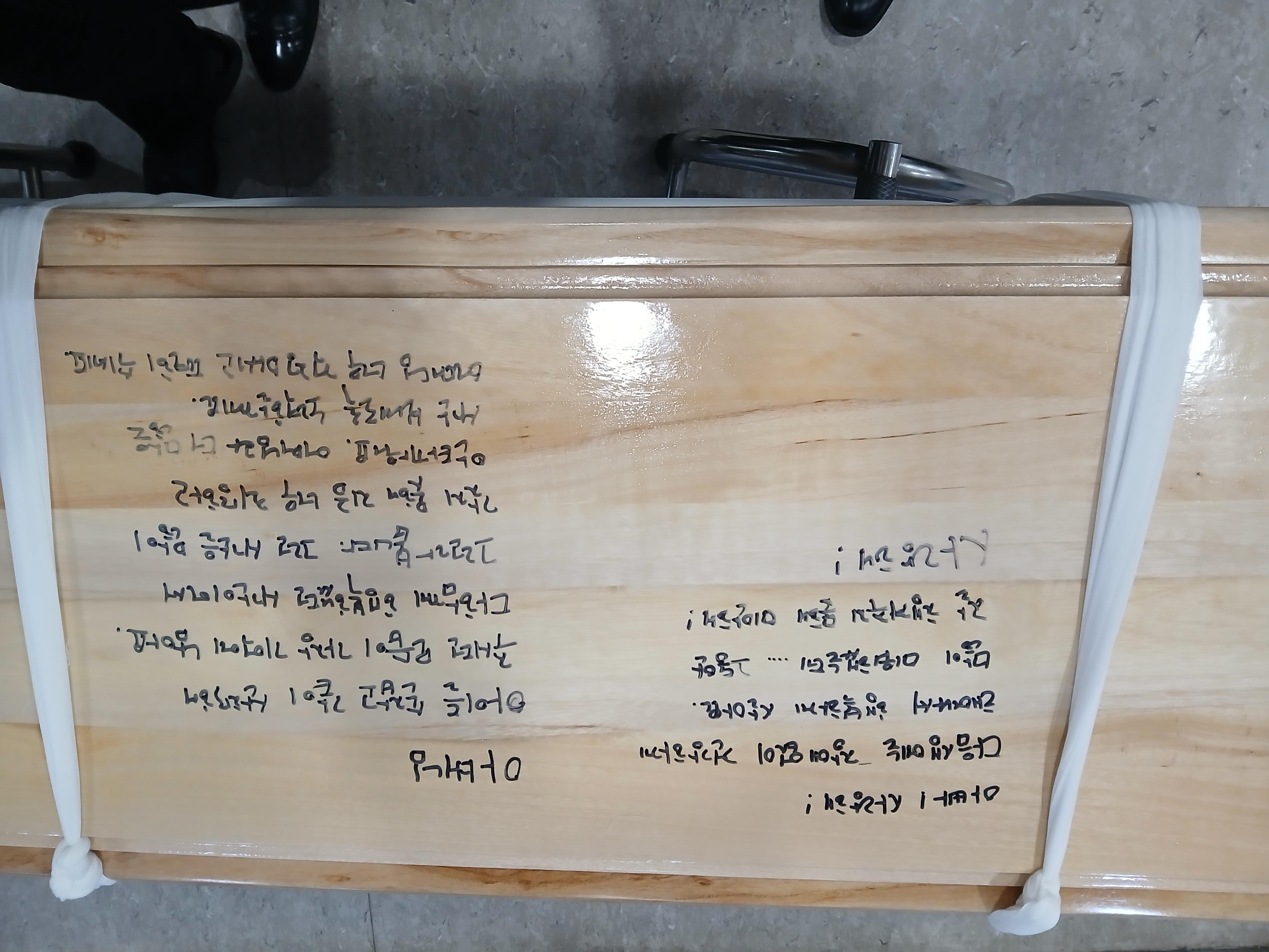 서울강동성심병원장례식장6월행사