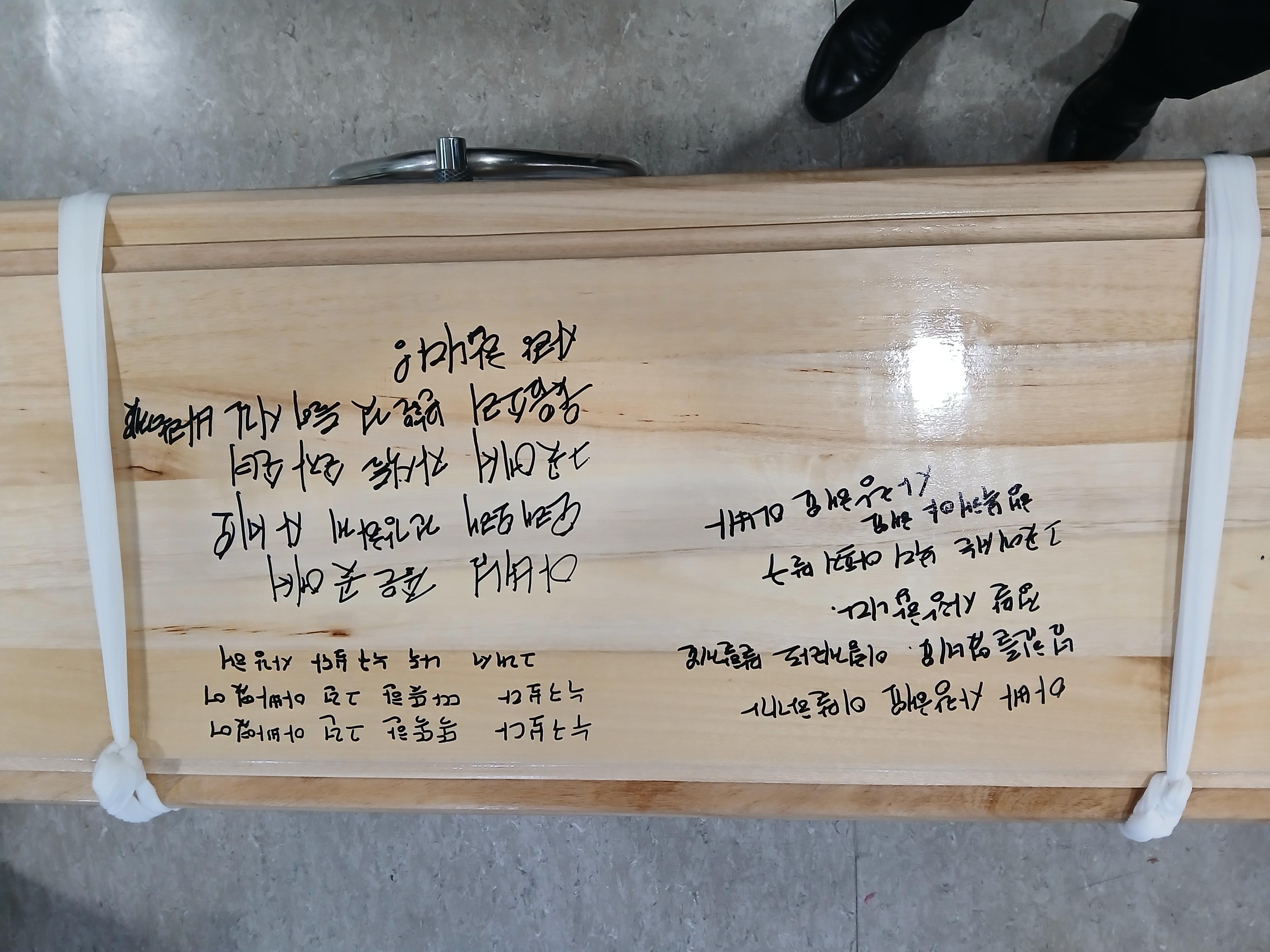 서울강동성심병원장례식장6월행사