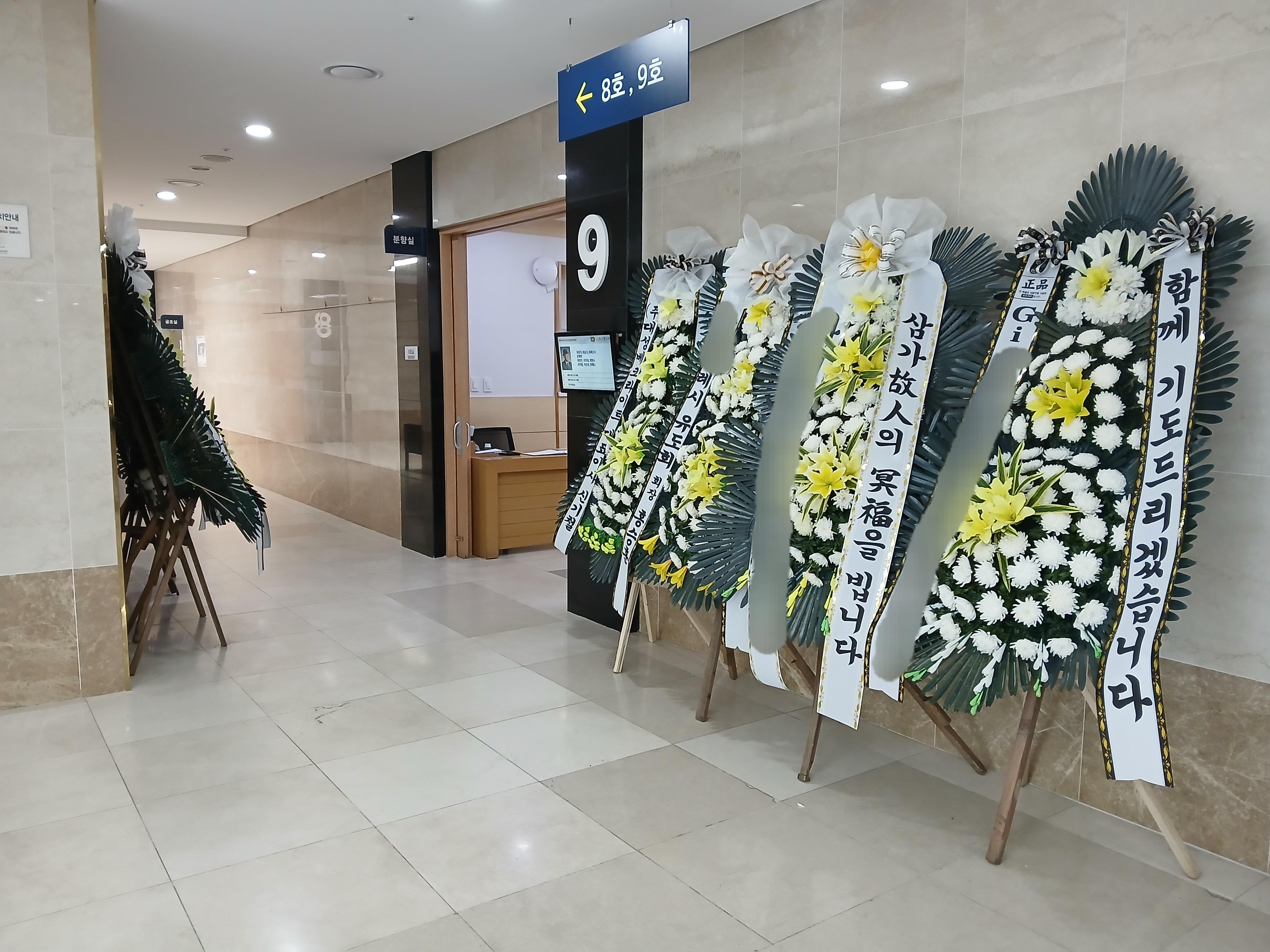 인천성오병원장례식장6월행사