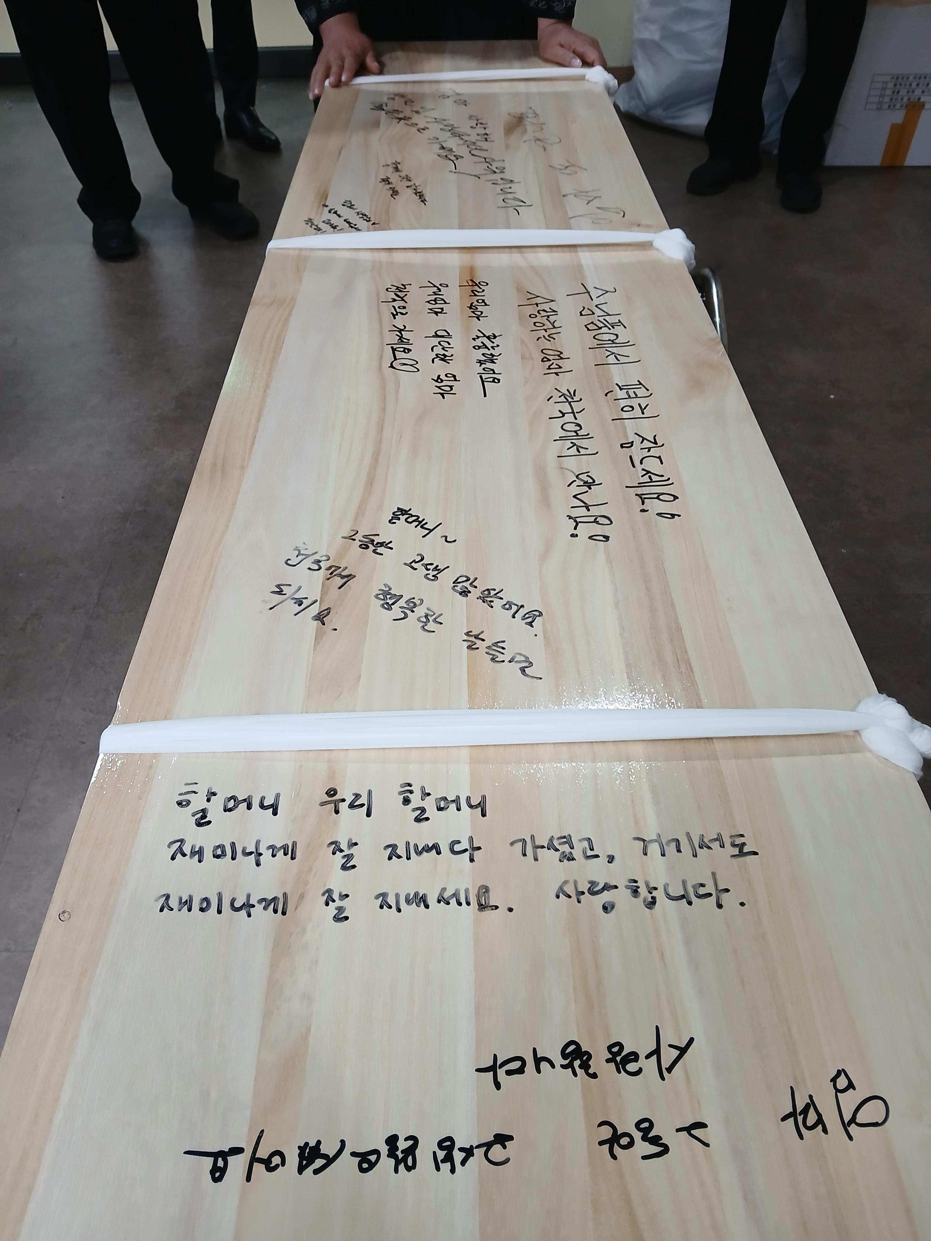 수원연화장장례식장7월행사