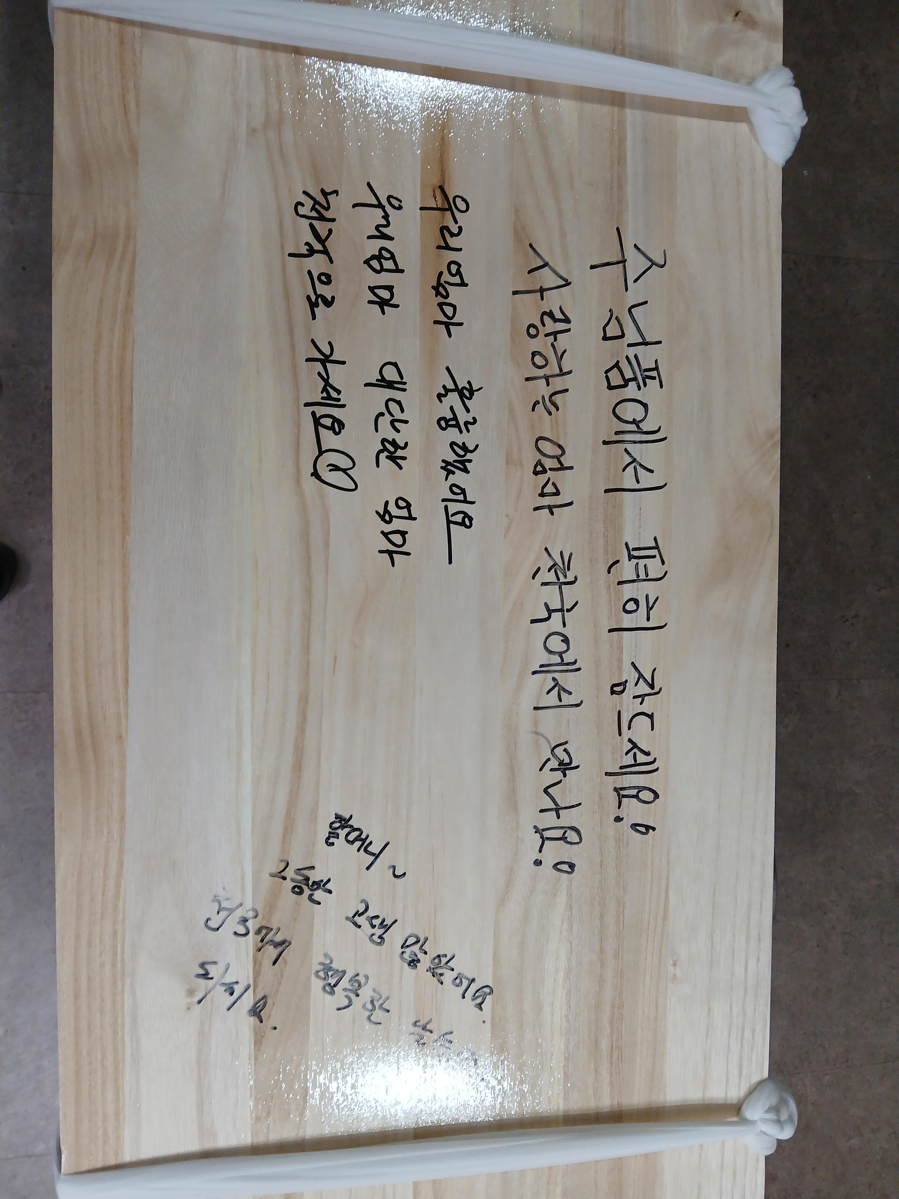 수원연화장장례식장7월행사