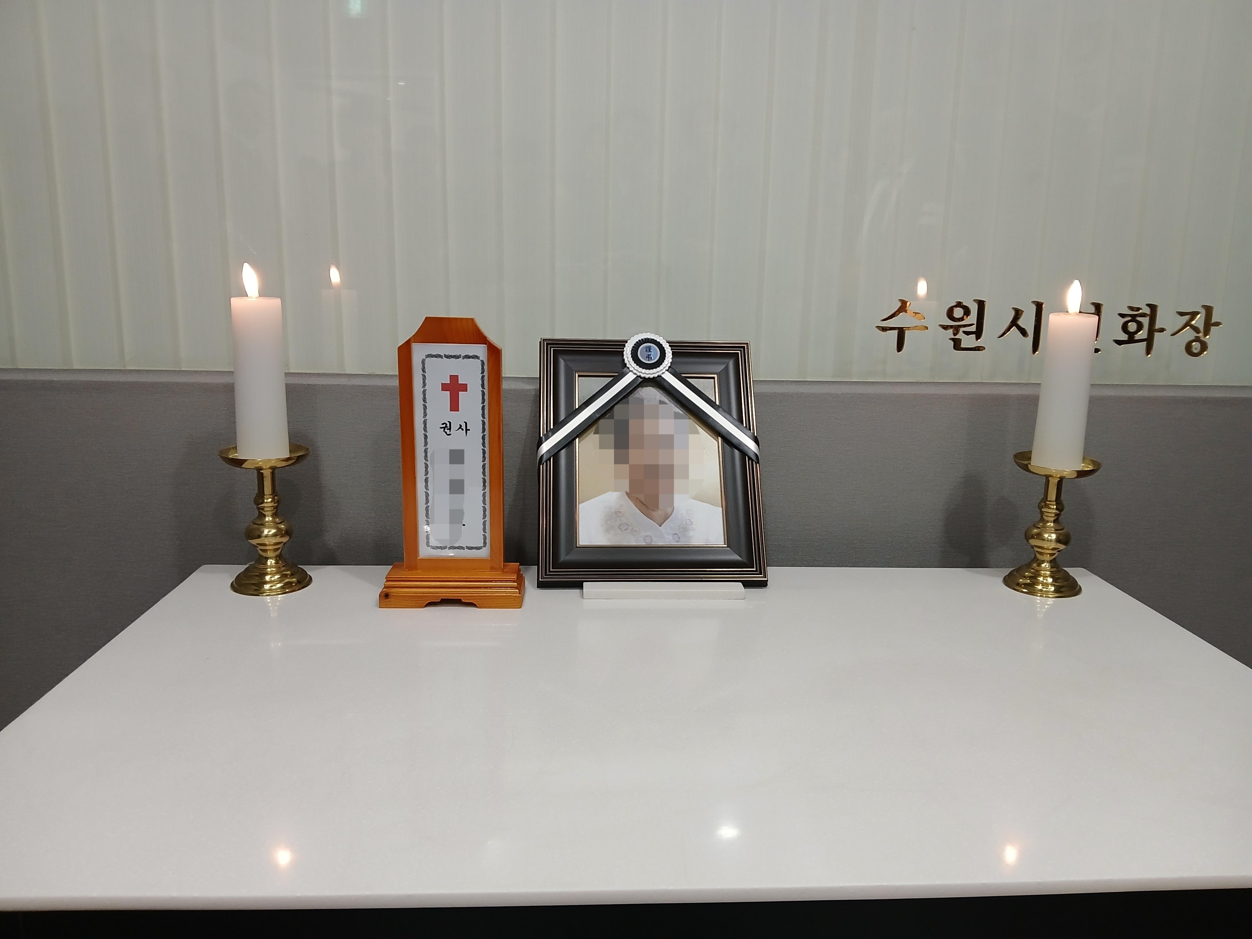 수원연화장장례식장7월행사