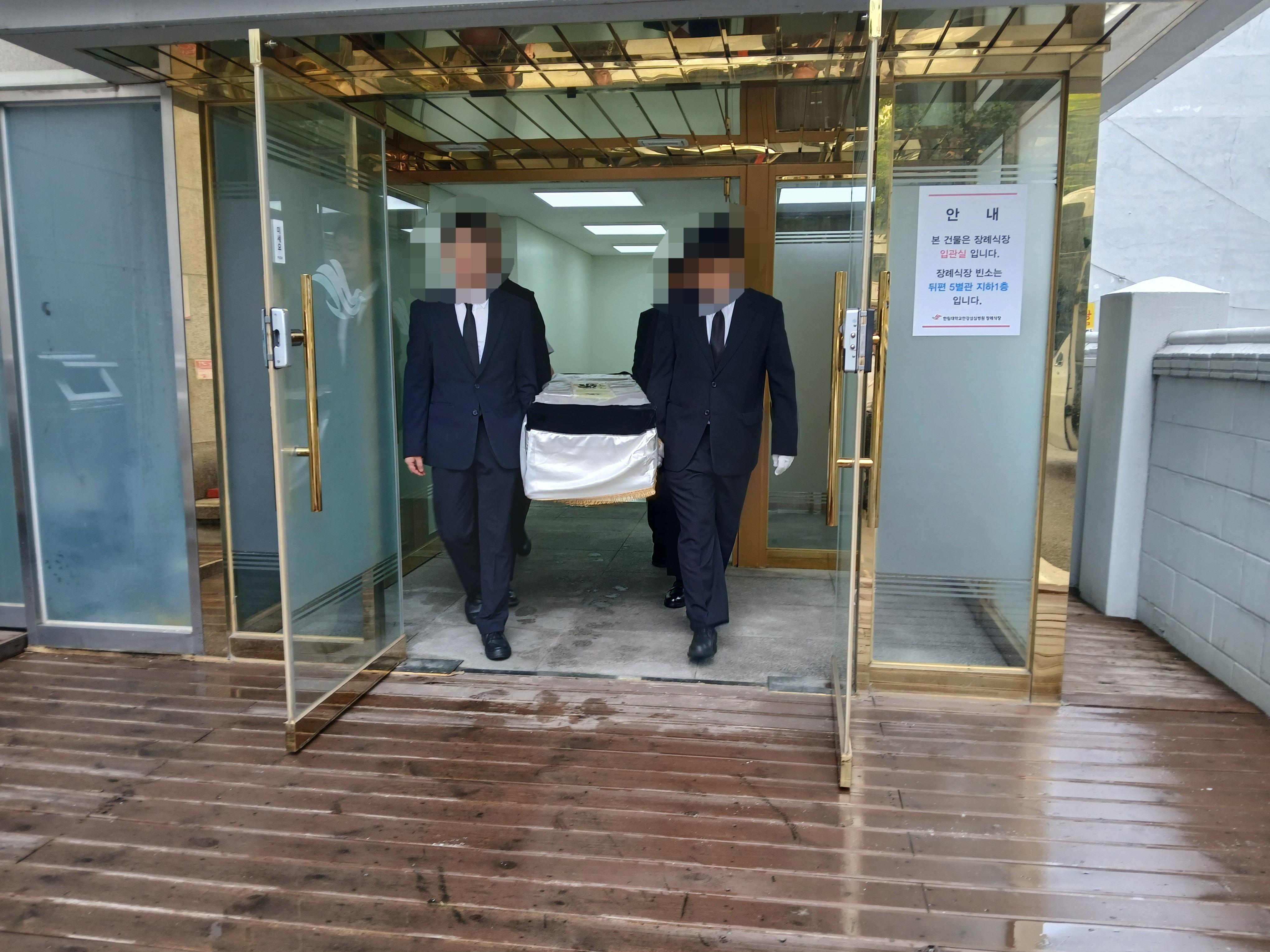 한림대한강성심병원장례식장7월행사