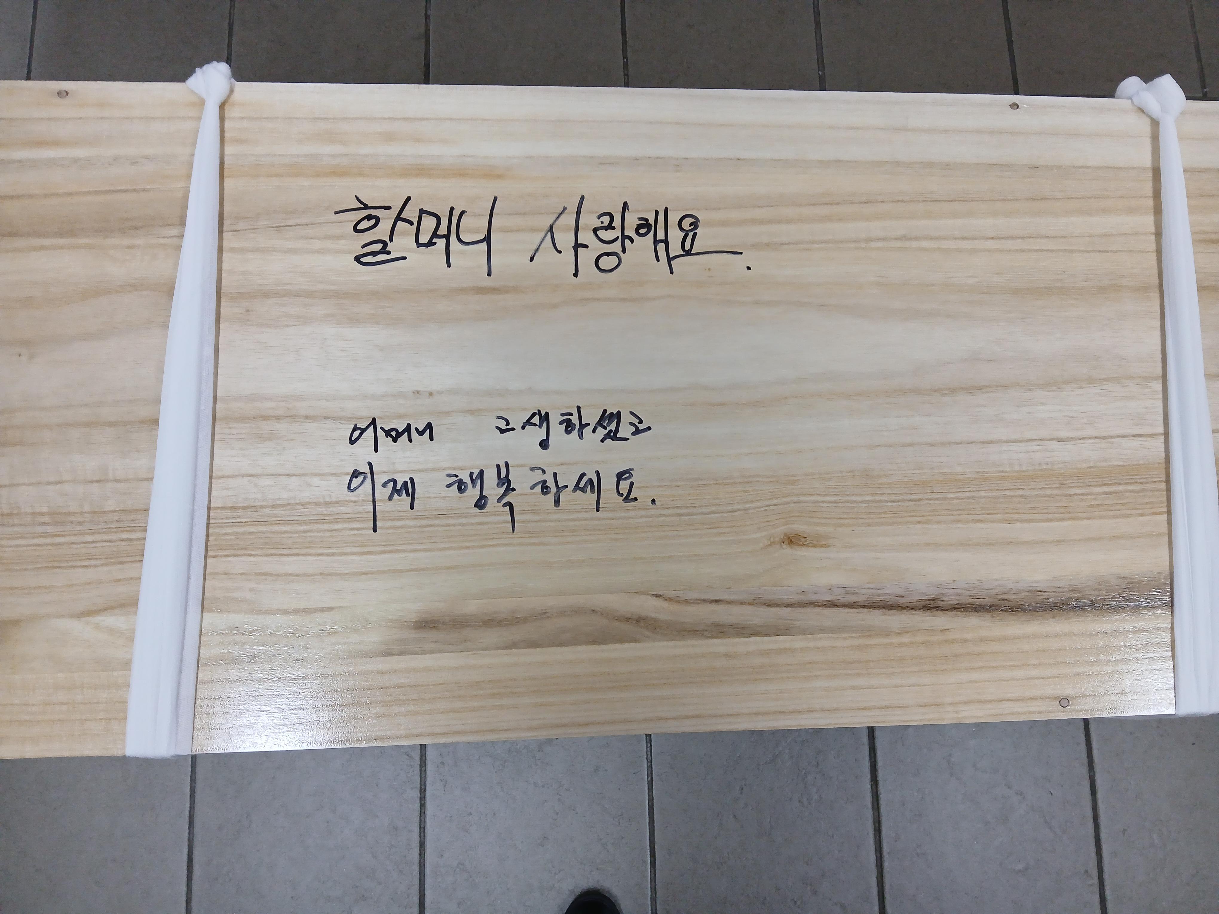 인천의료원(무빈소장례)8월행사