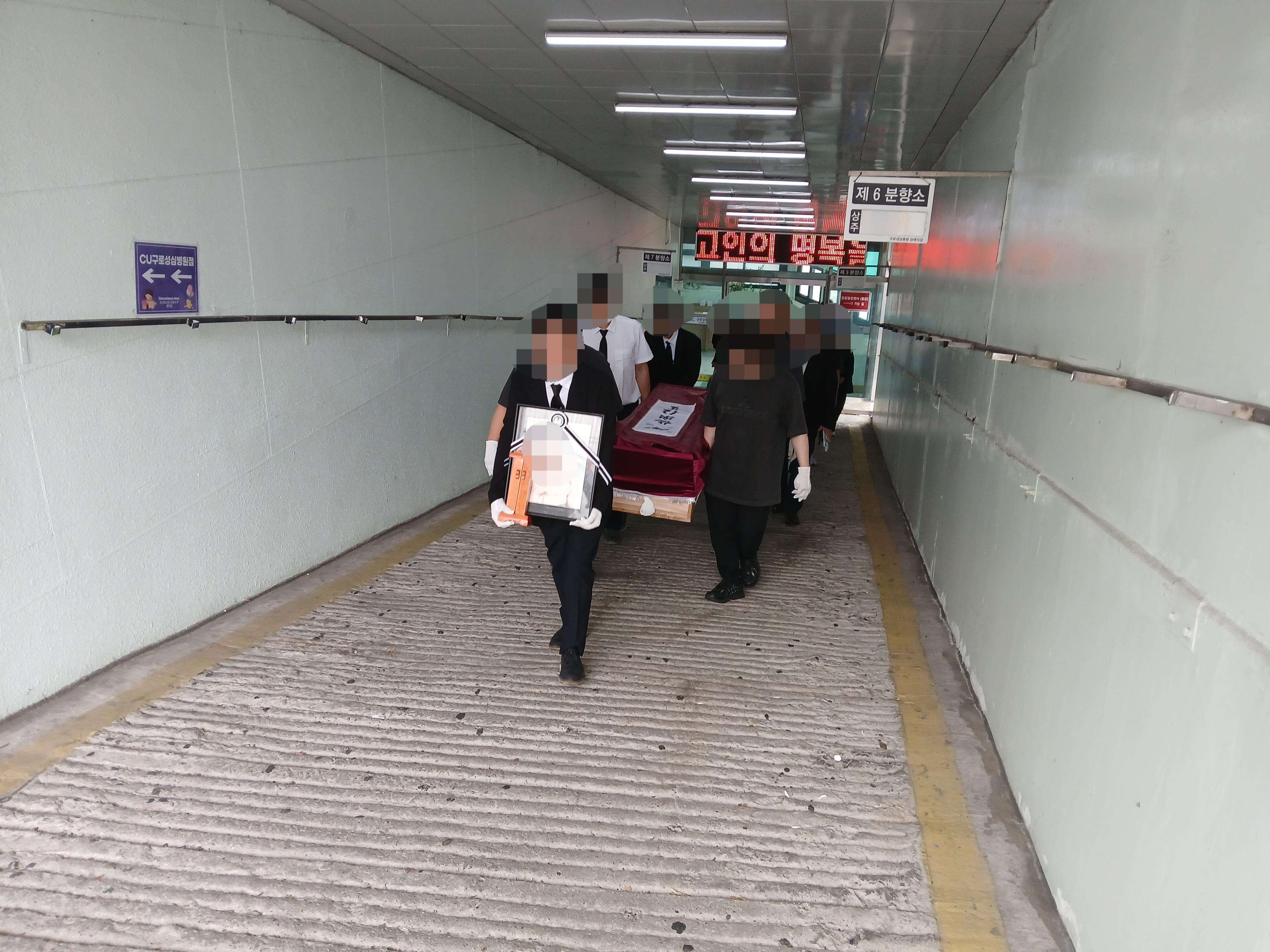 구로성심병원장례식장 8월행사