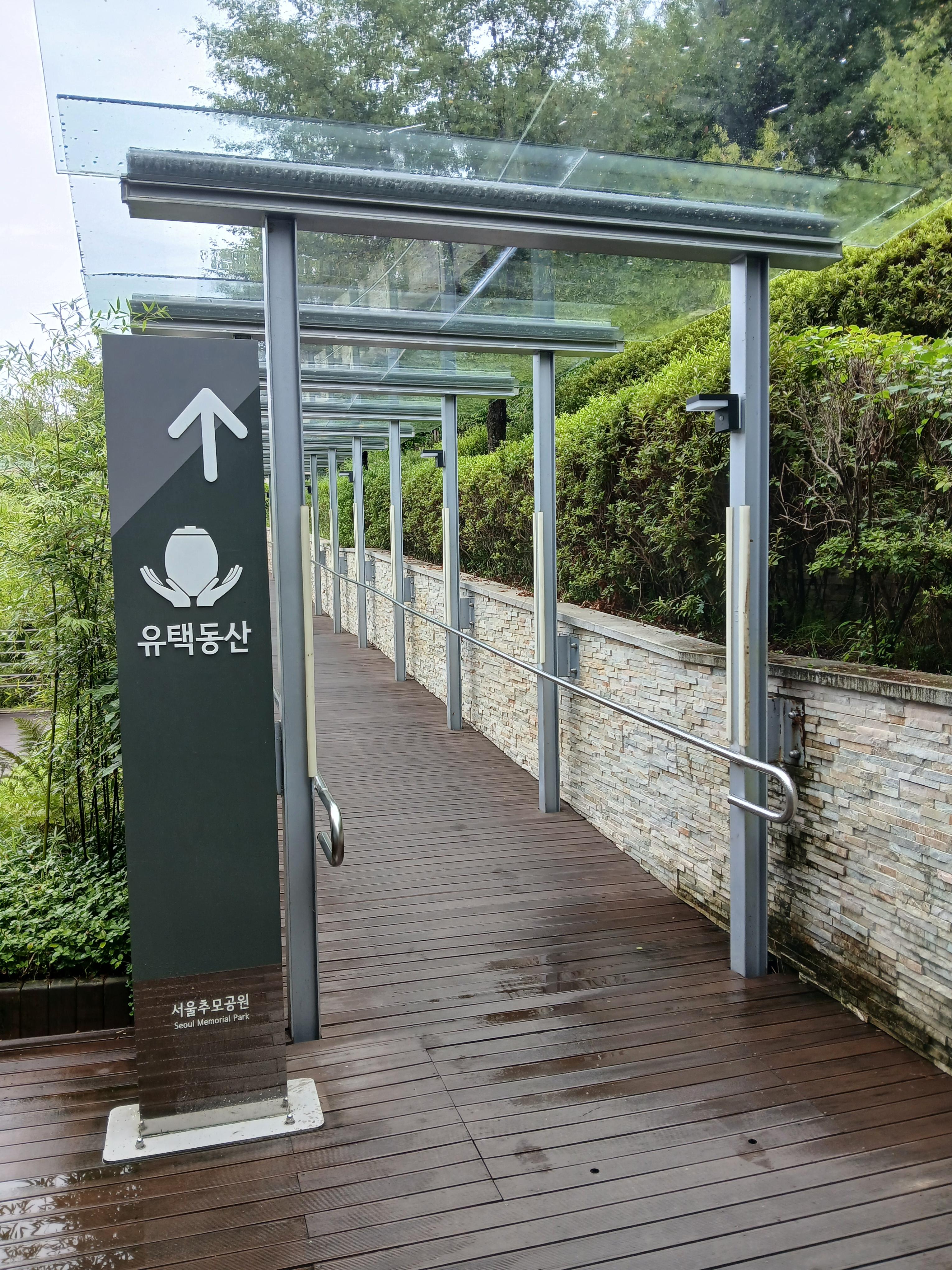 구로성심병원장례식장 8월행사
