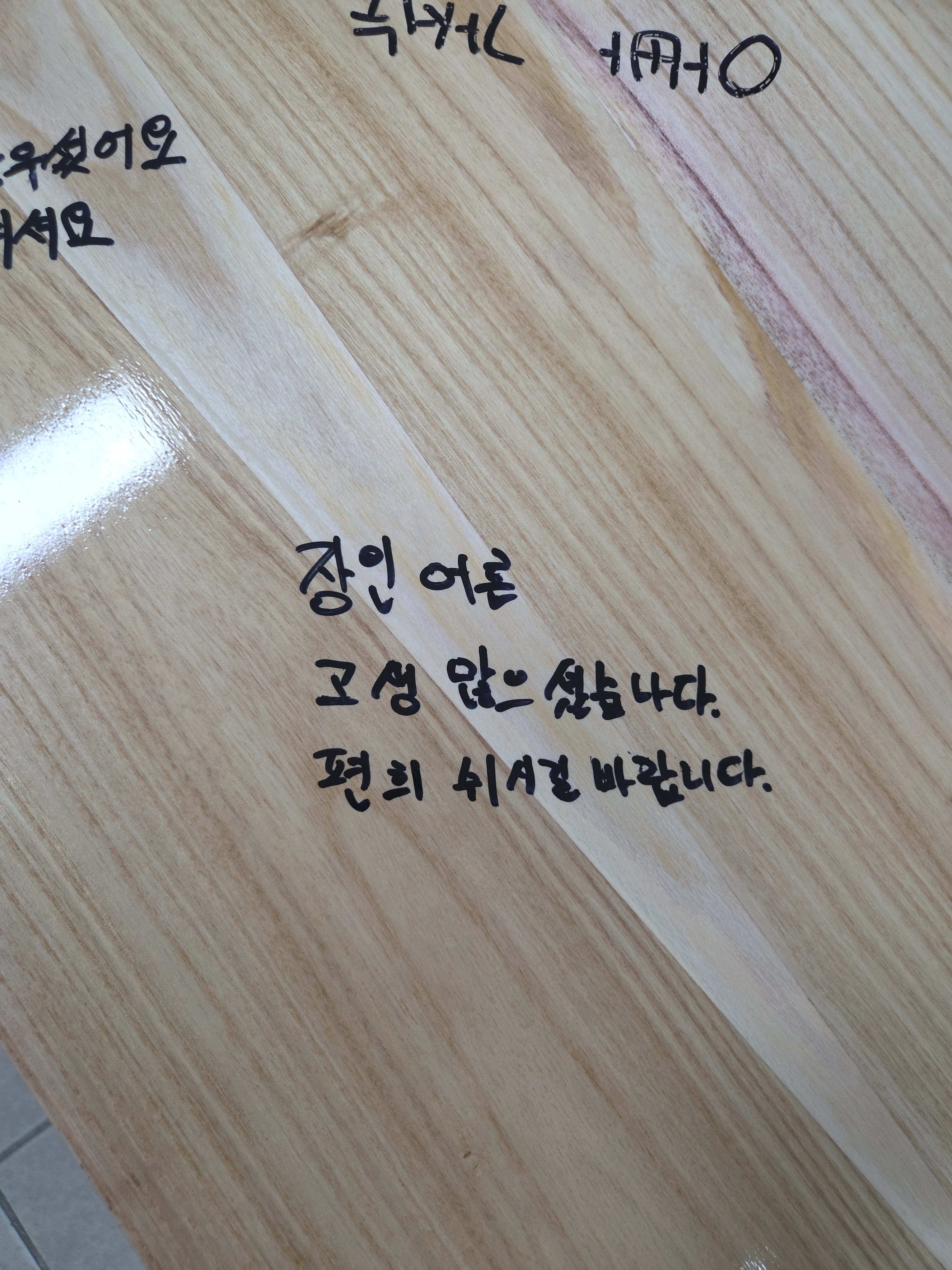 인천의료원 9월행사