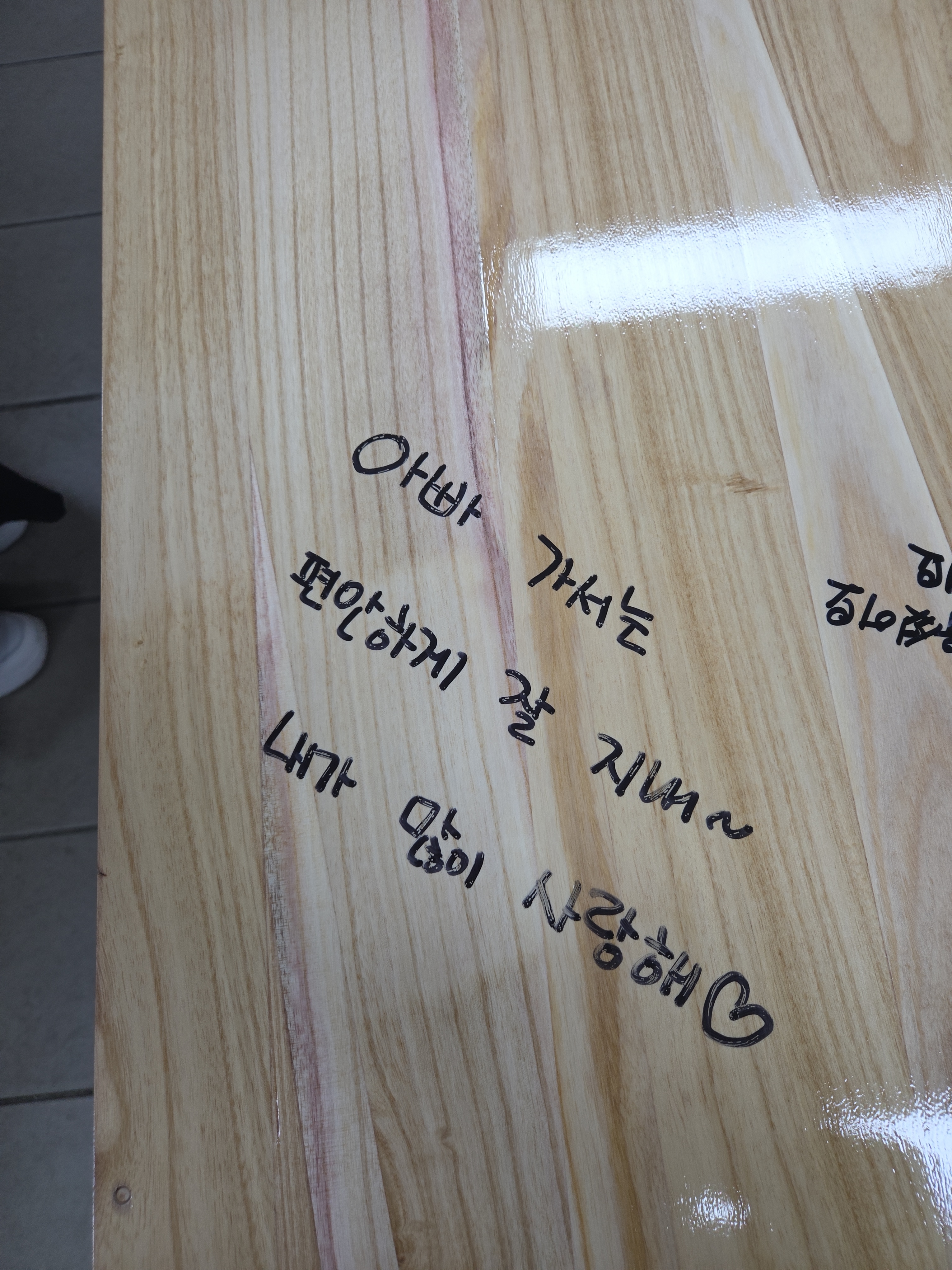 인천의료원 9월행사