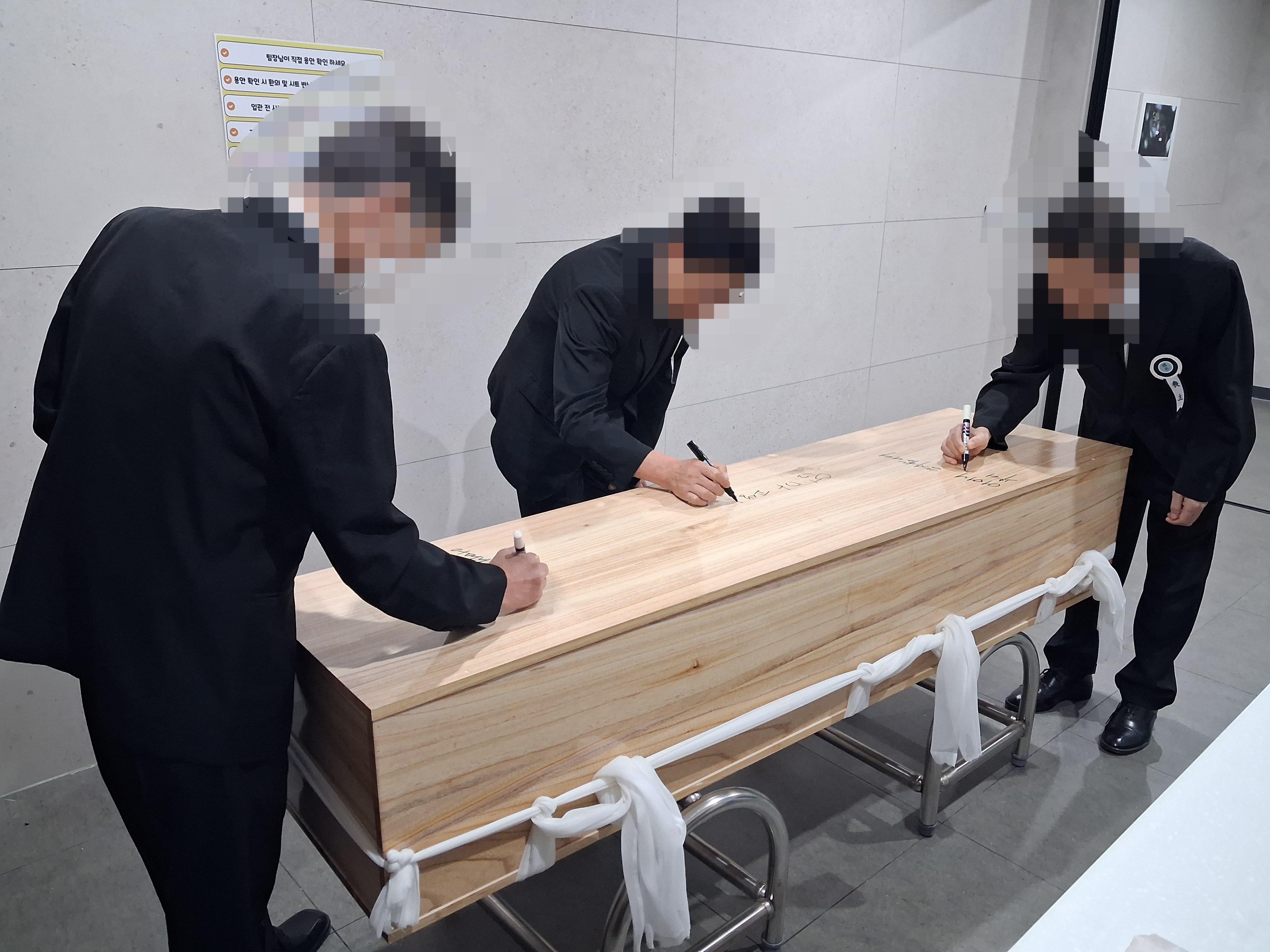 함백산장례식장 9월행사