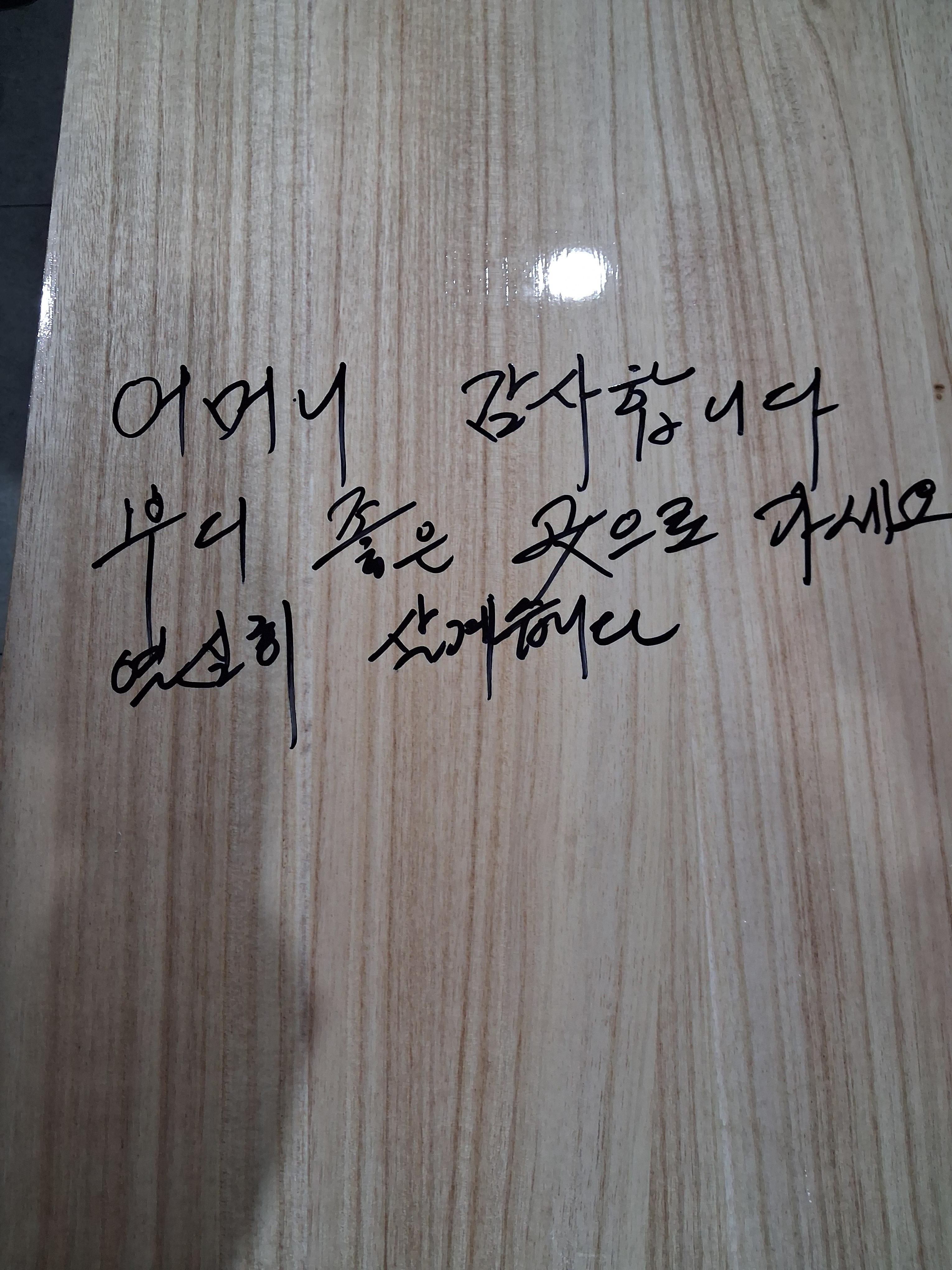 함백산장례식장 9월행사