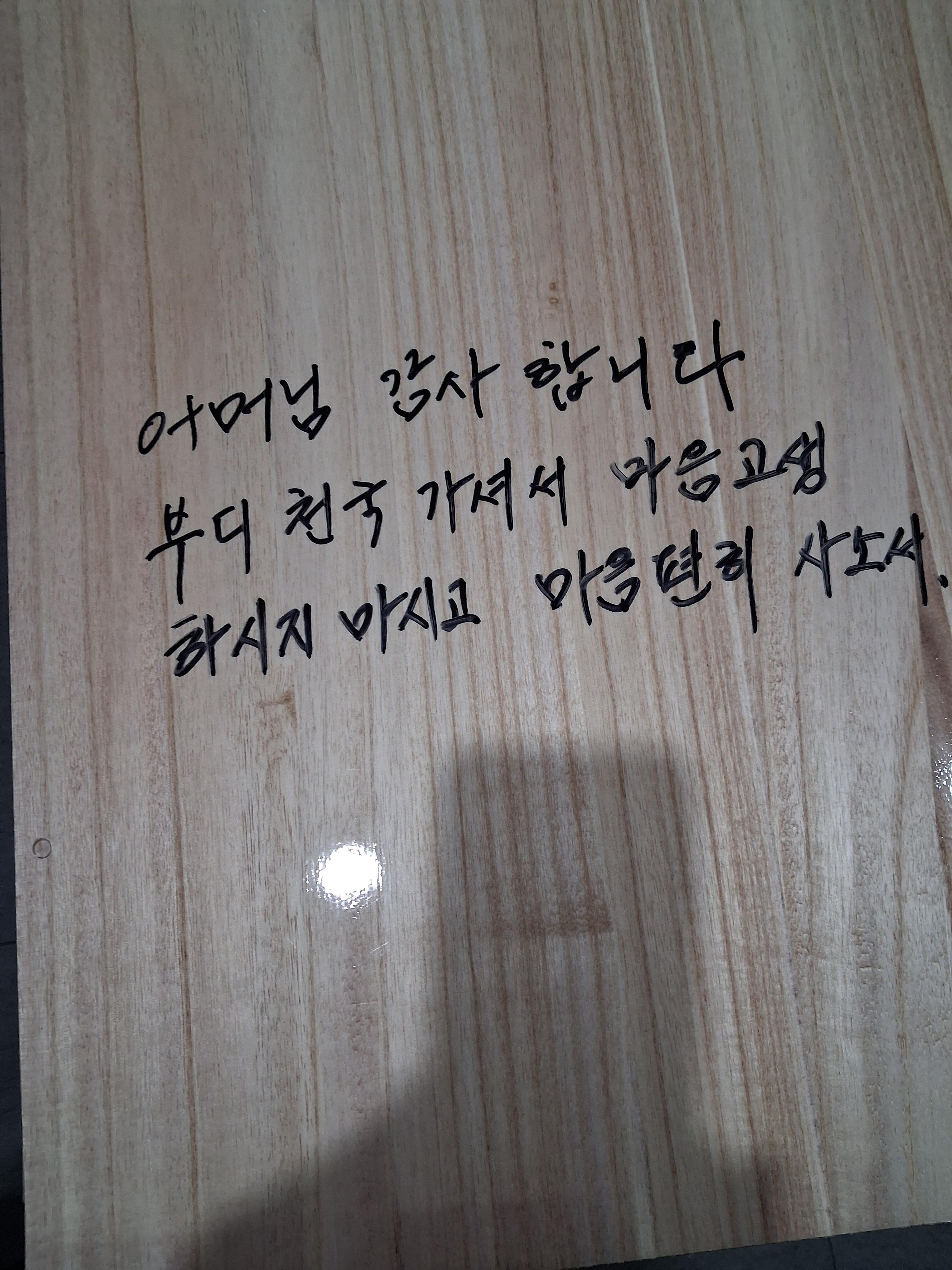함백산장례식장 9월행사