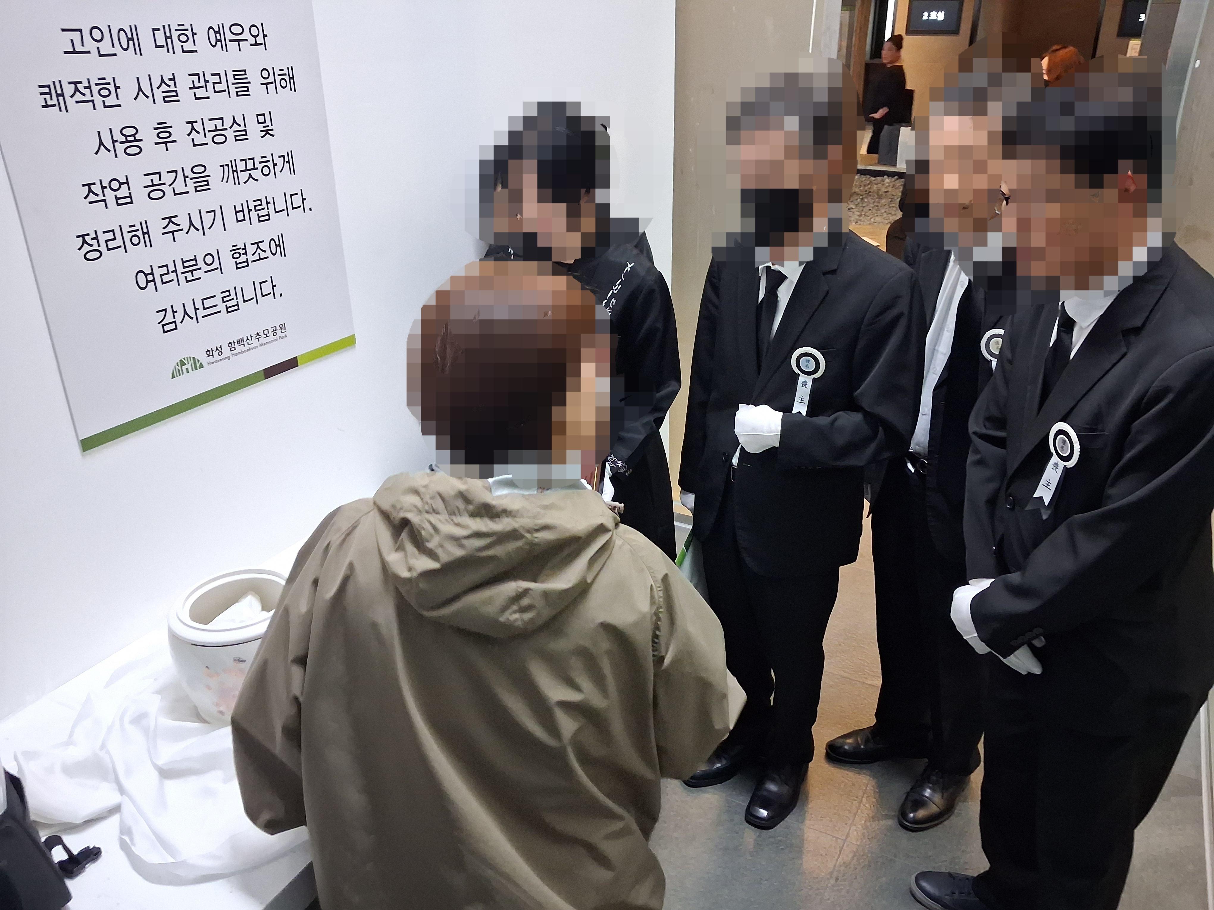 함백산장례식장 9월행사