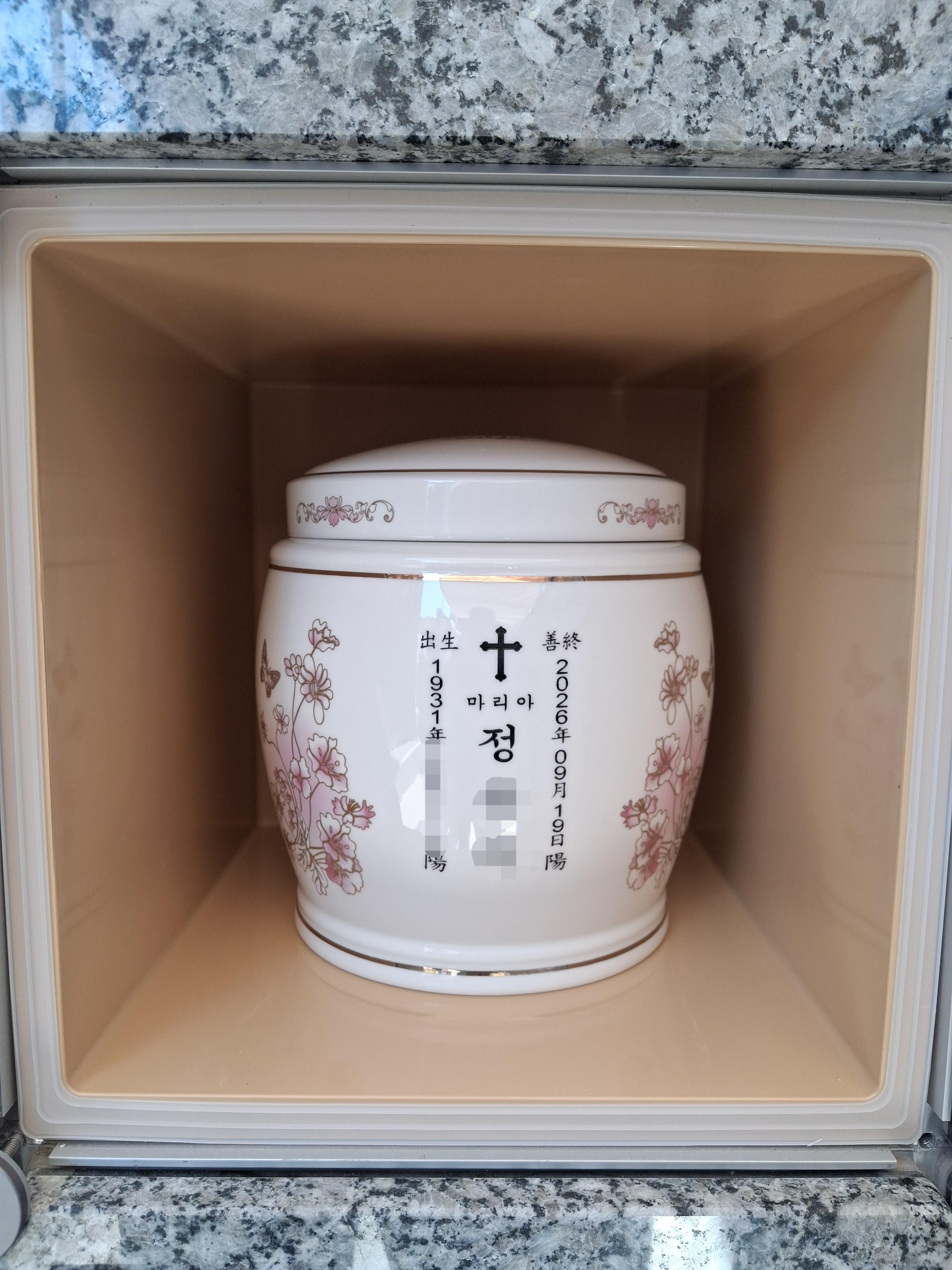 함백산장례식장 9월행사