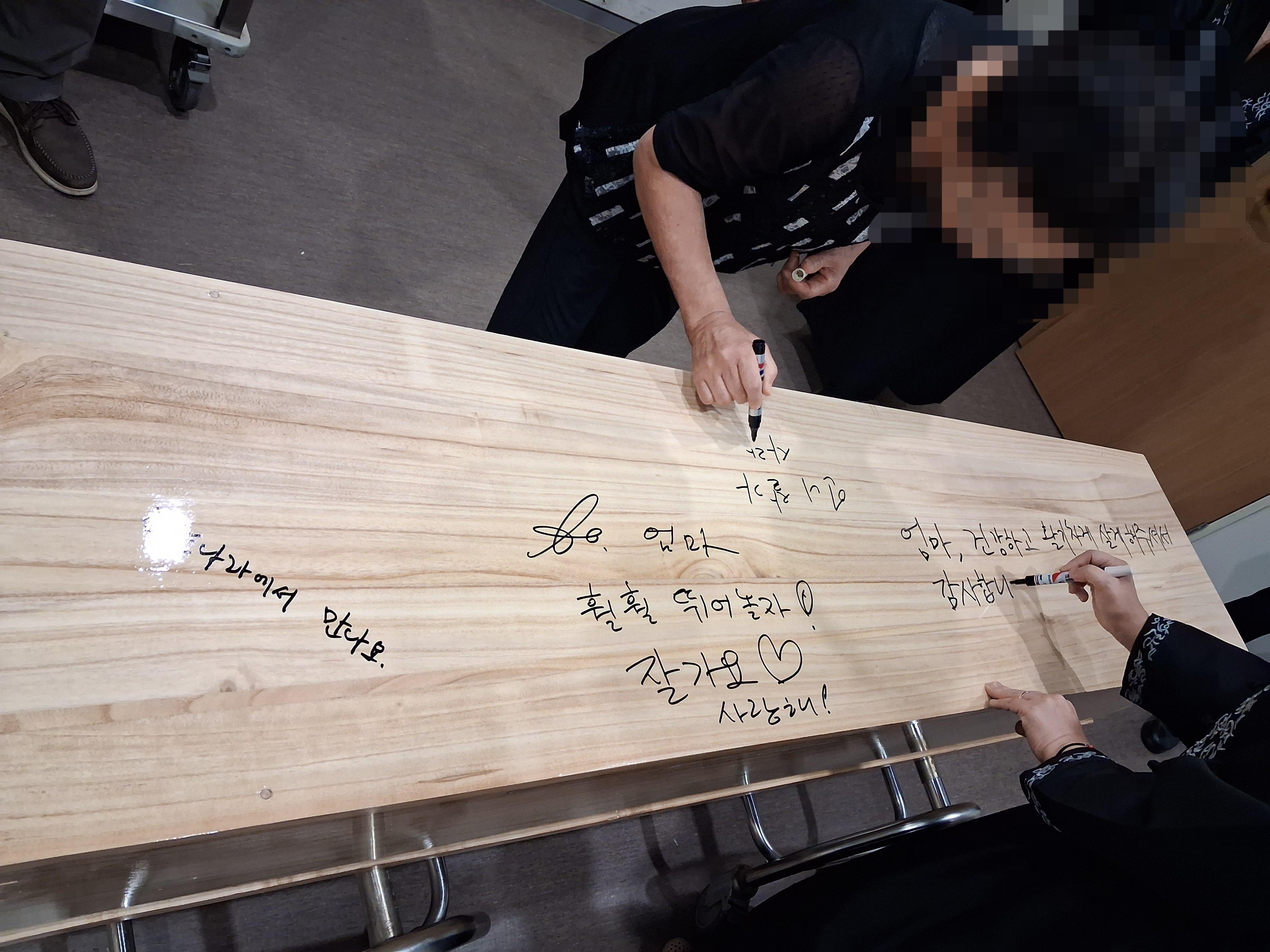 이대서울병원장례식장 9월행사