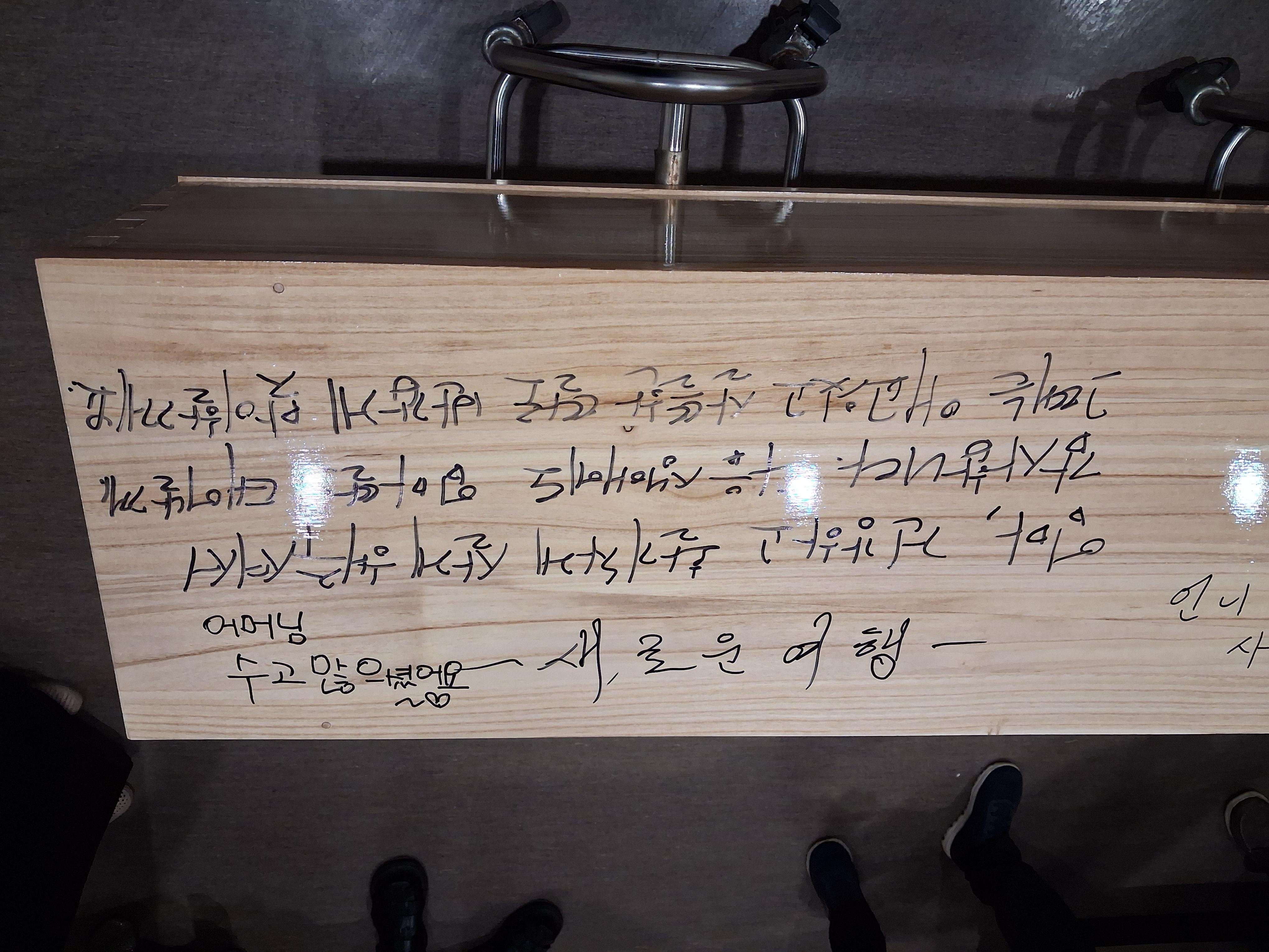 이대서울병원장례식장 9월행사