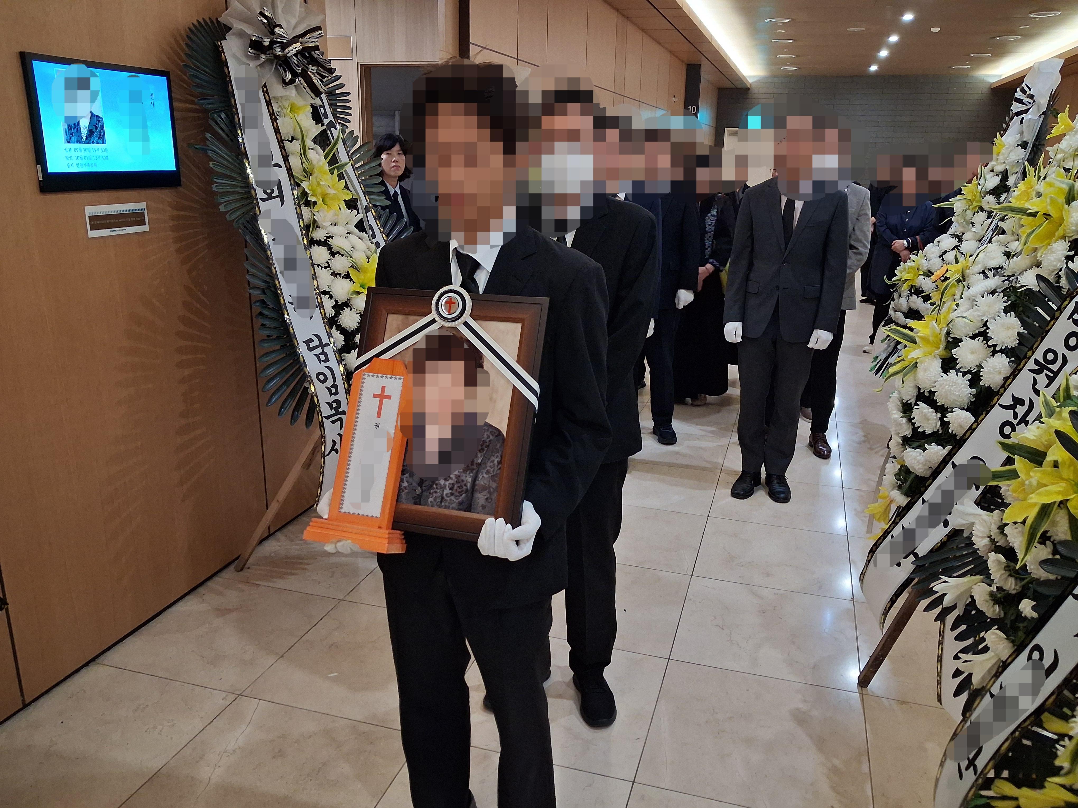 이대서울병원장례식장 9월행사