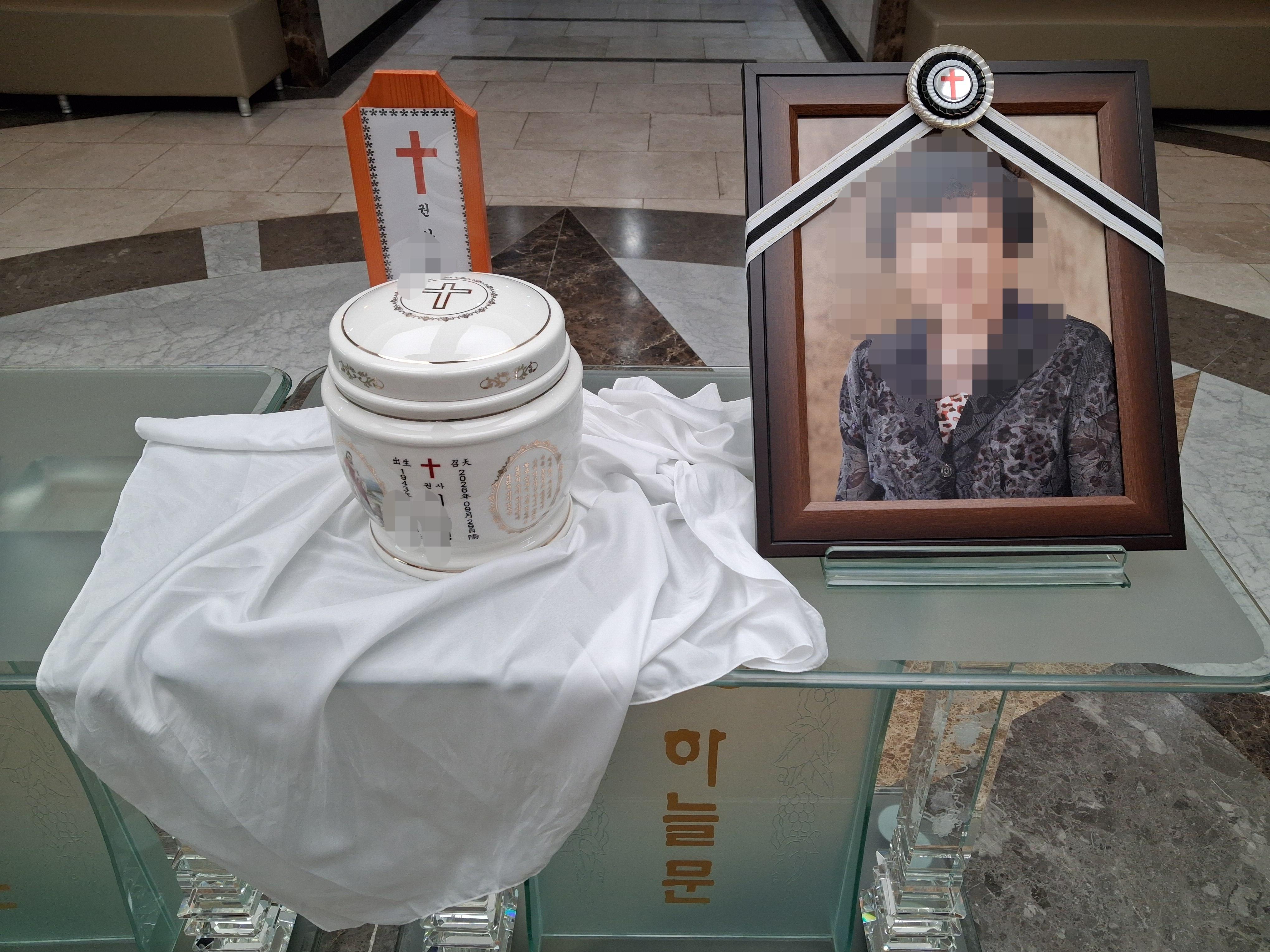 이대서울병원장례식장 9월행사