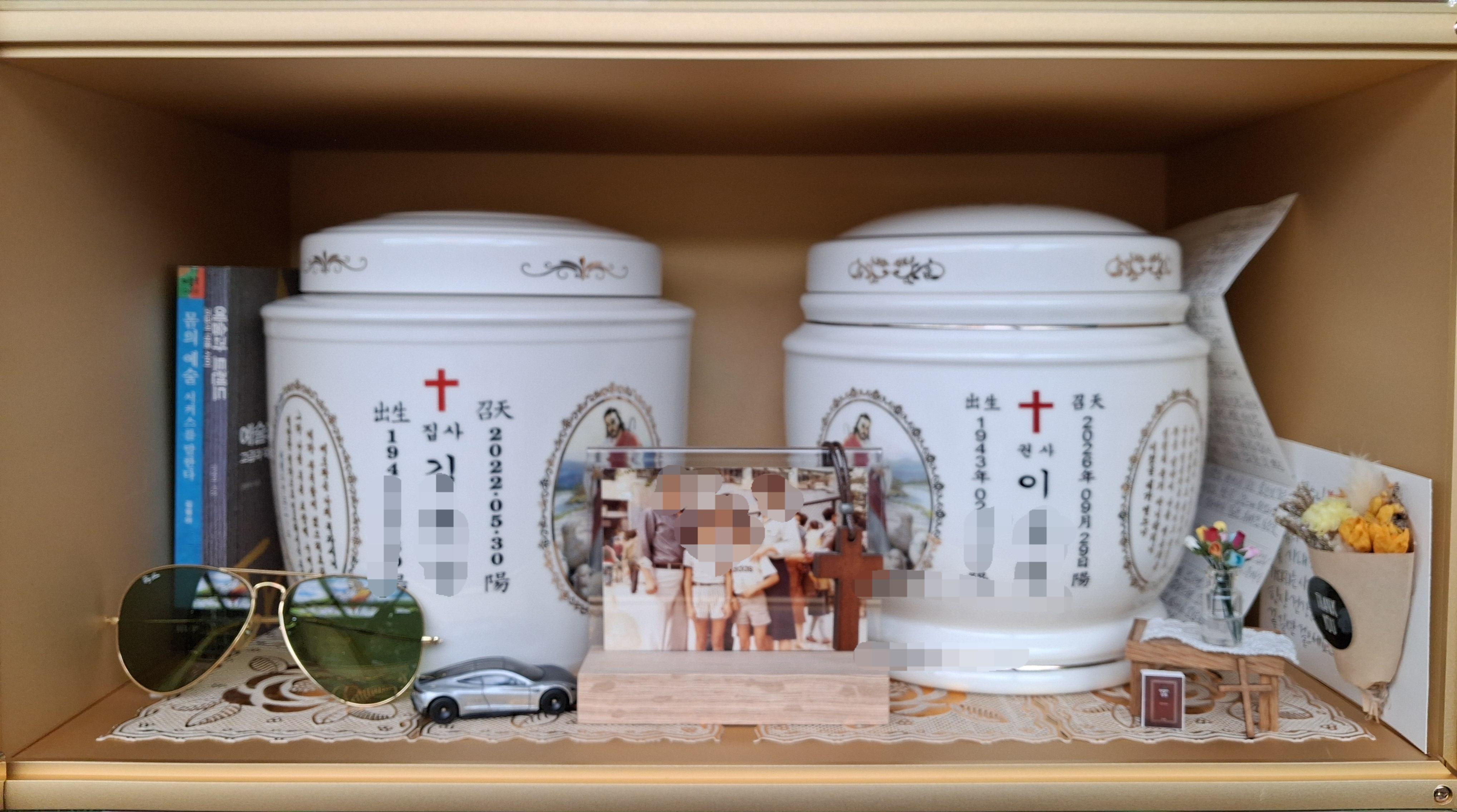 이대서울병원장례식장 9월행사